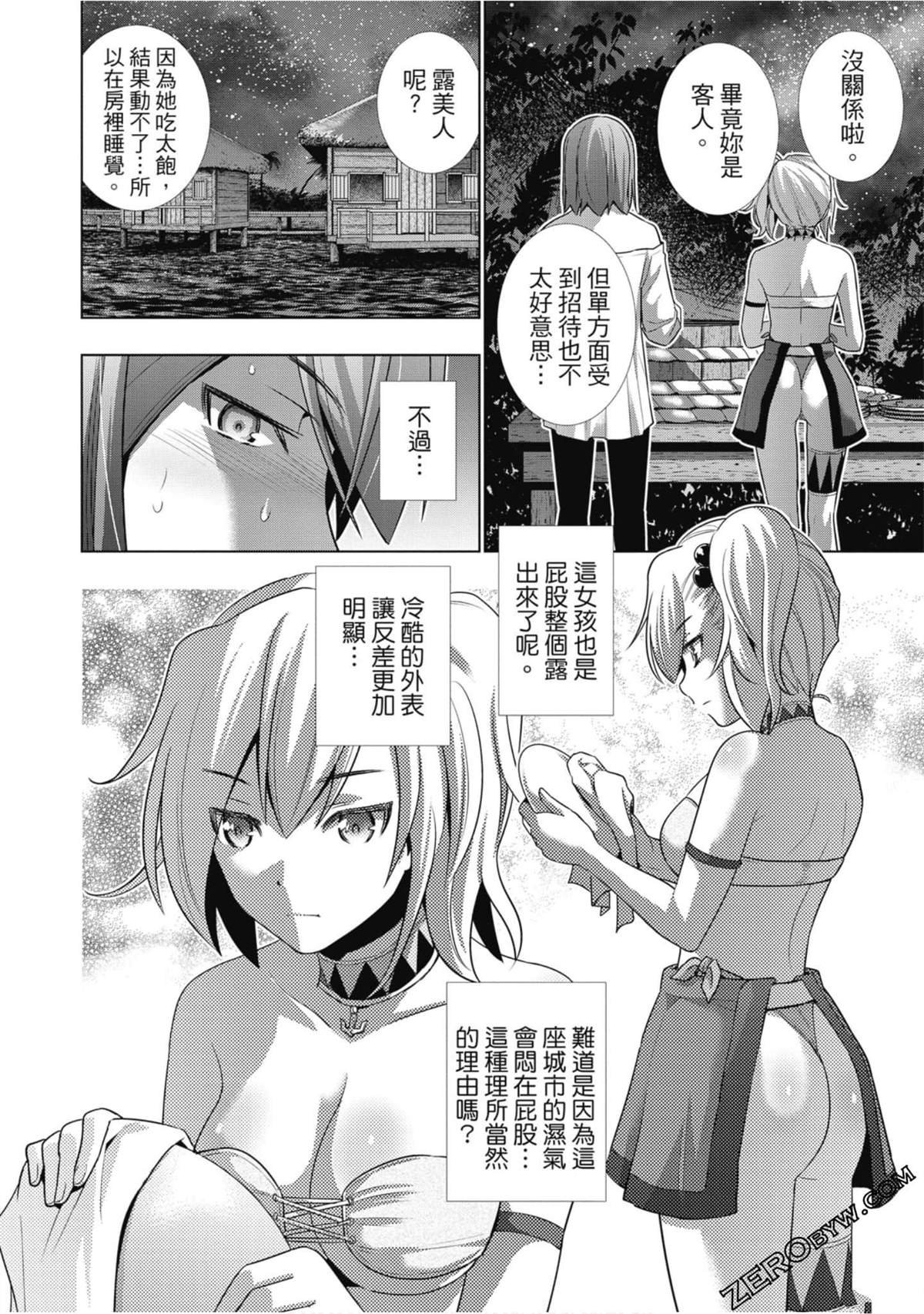第4卷