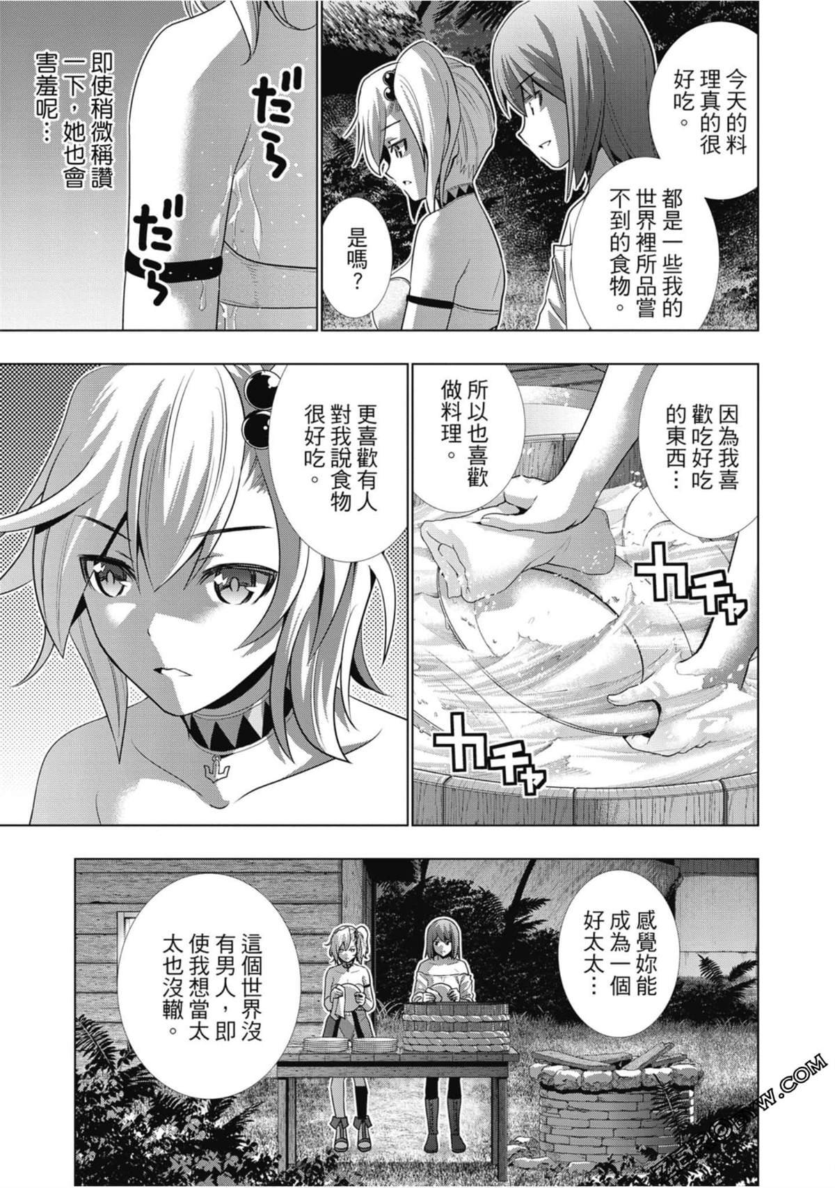 第4卷