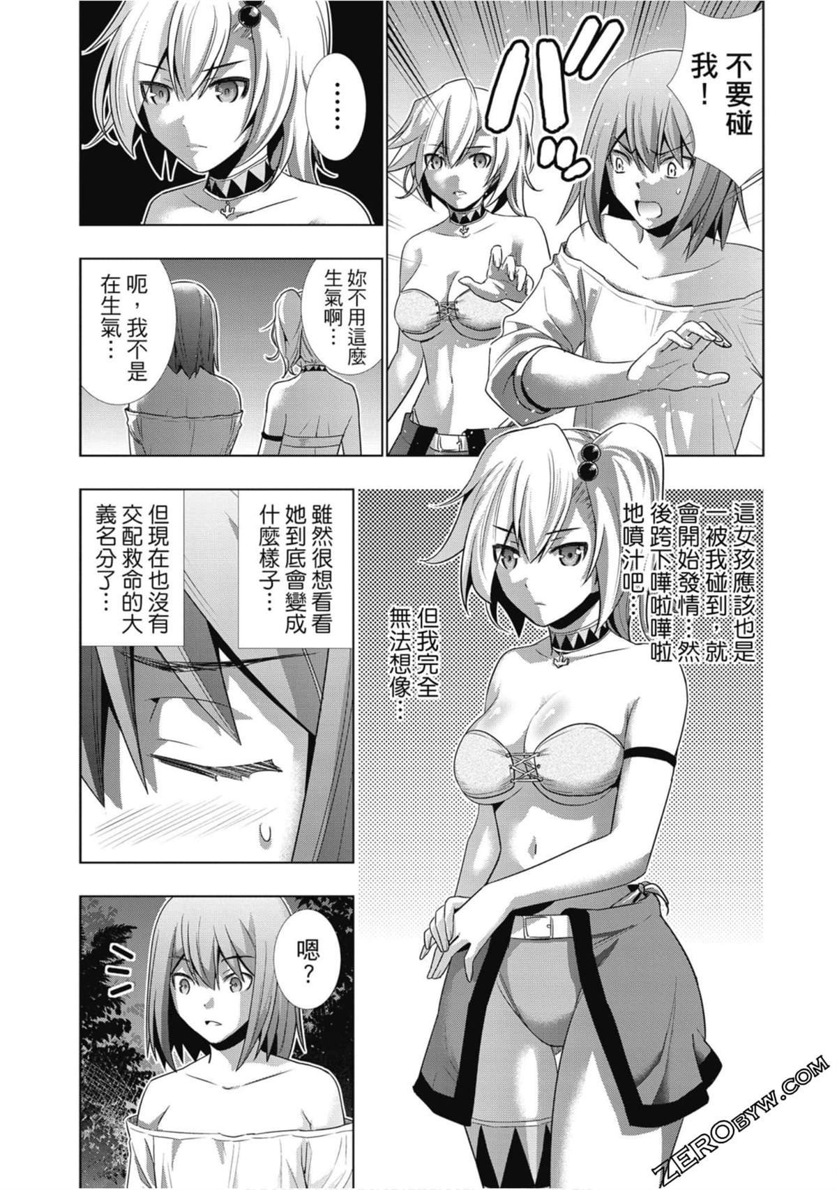 第4卷