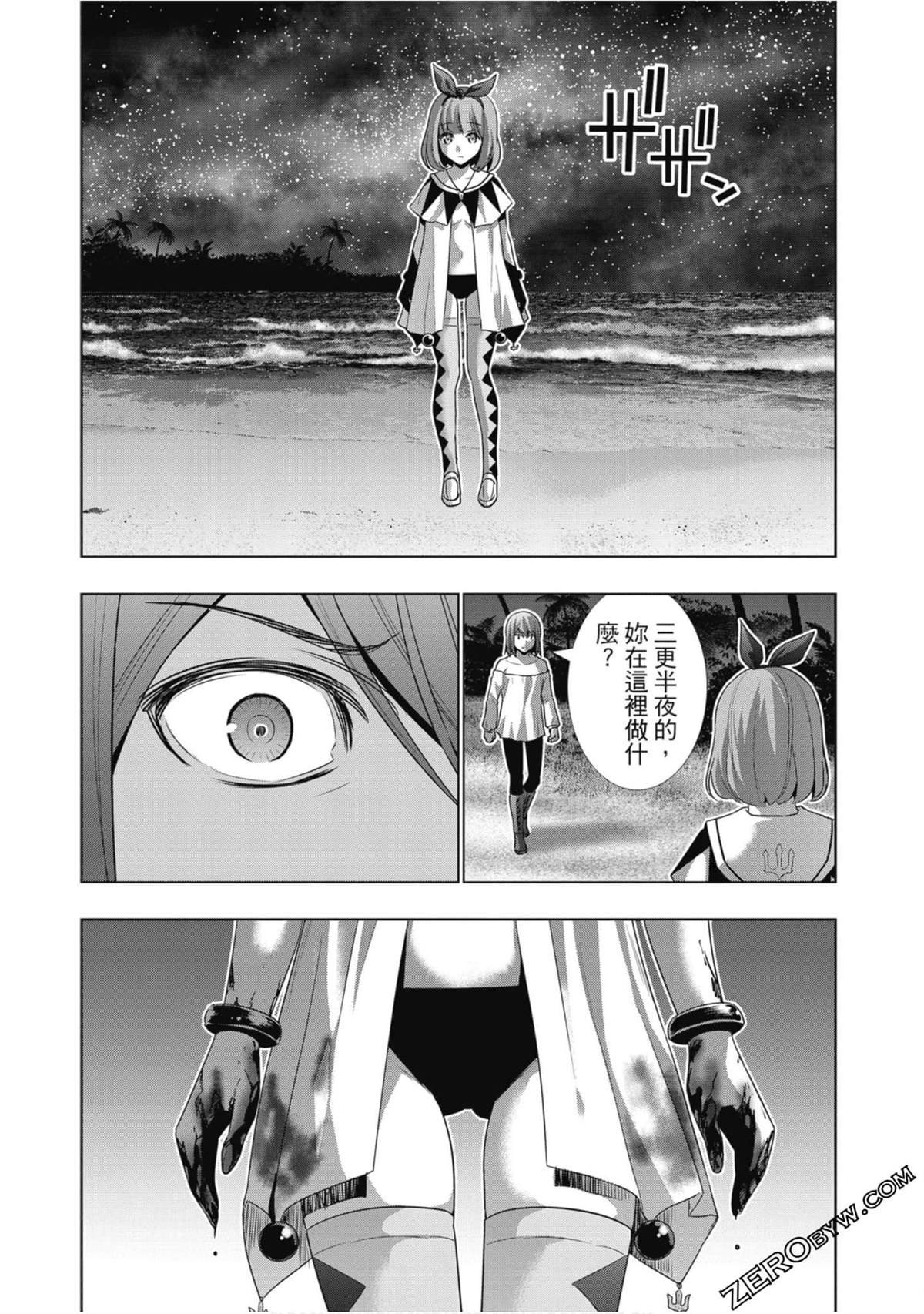 第4卷