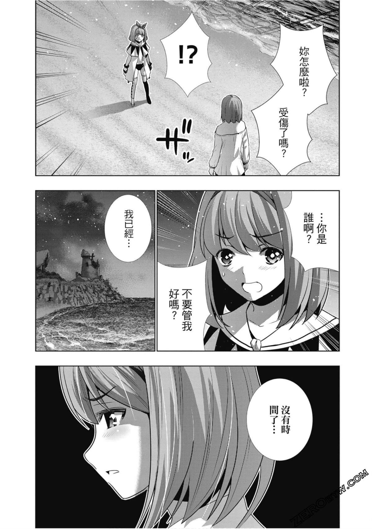 第4卷
