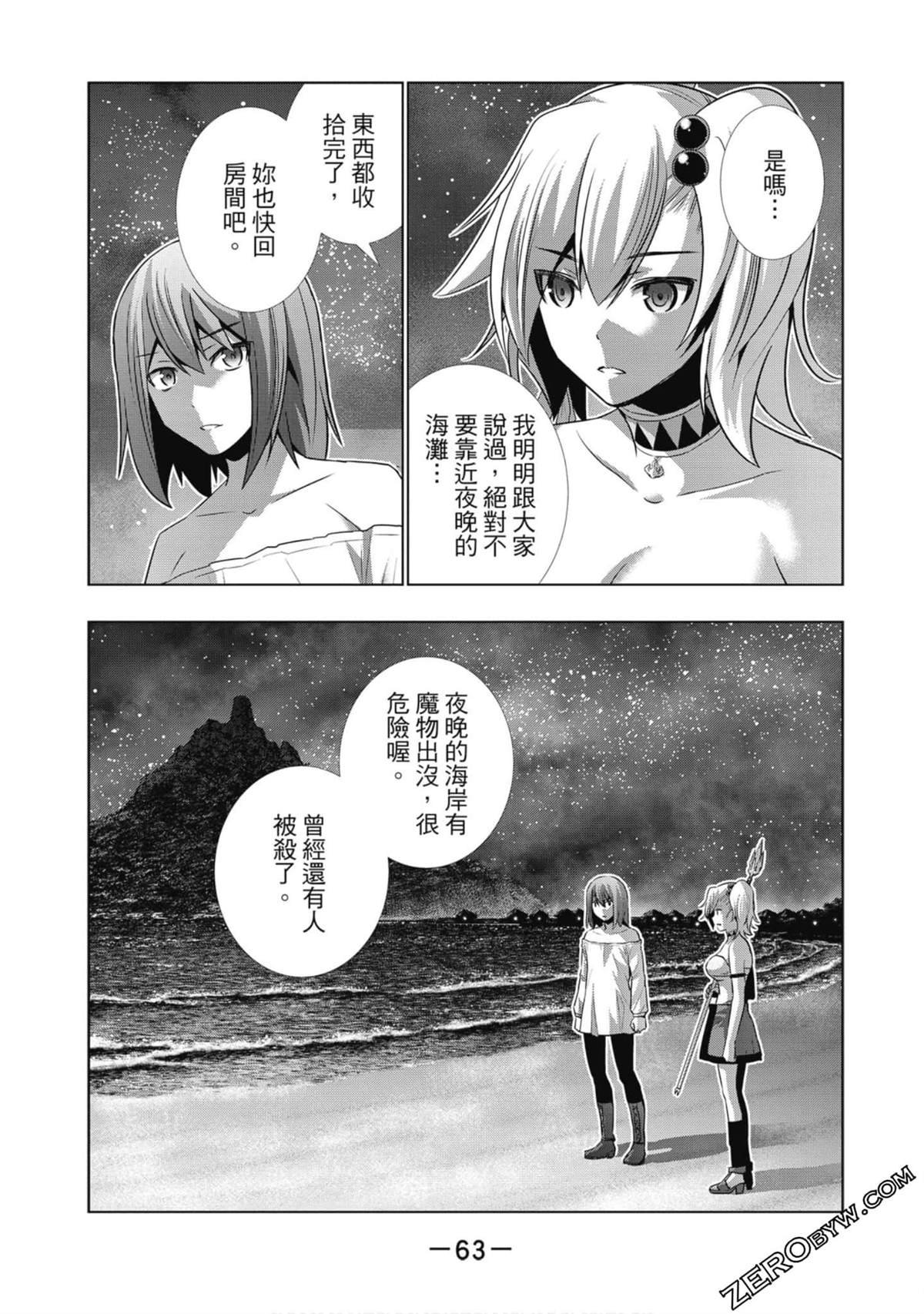 第4卷