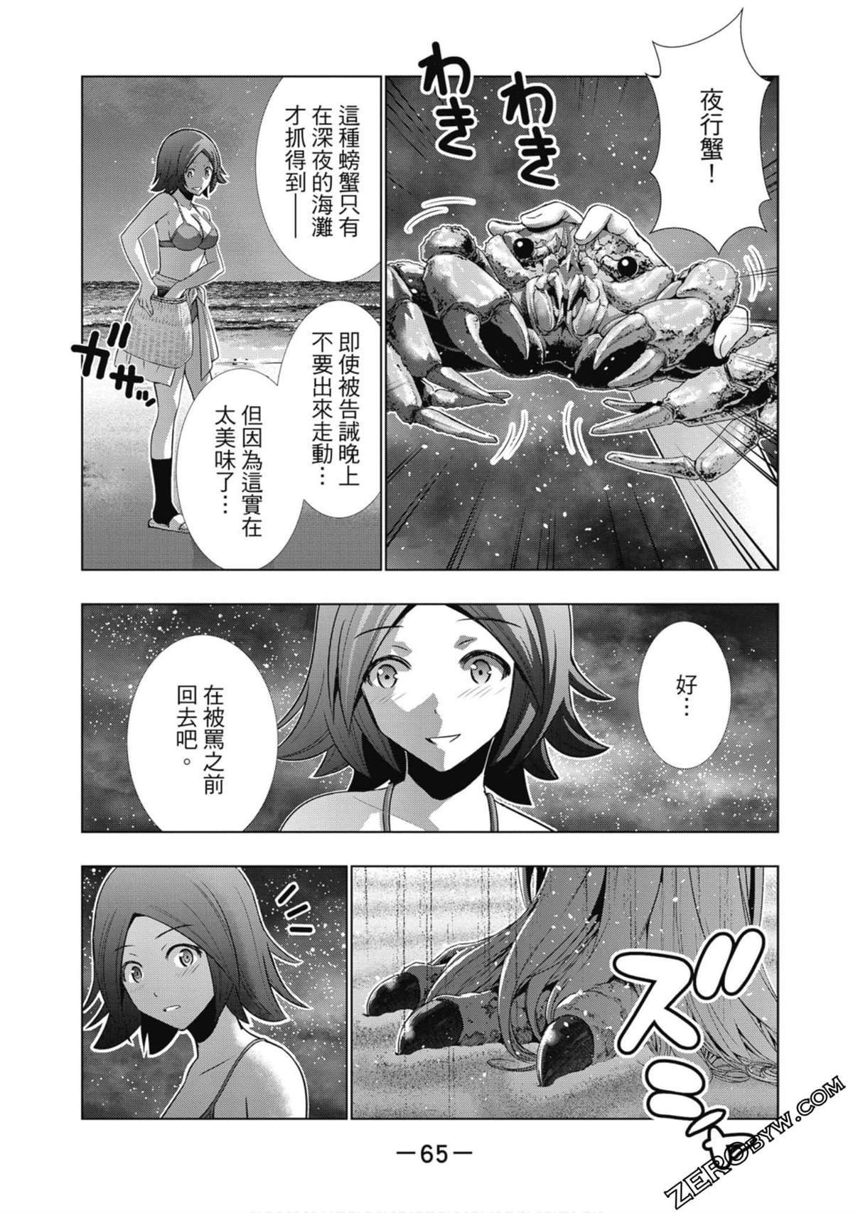 第4卷