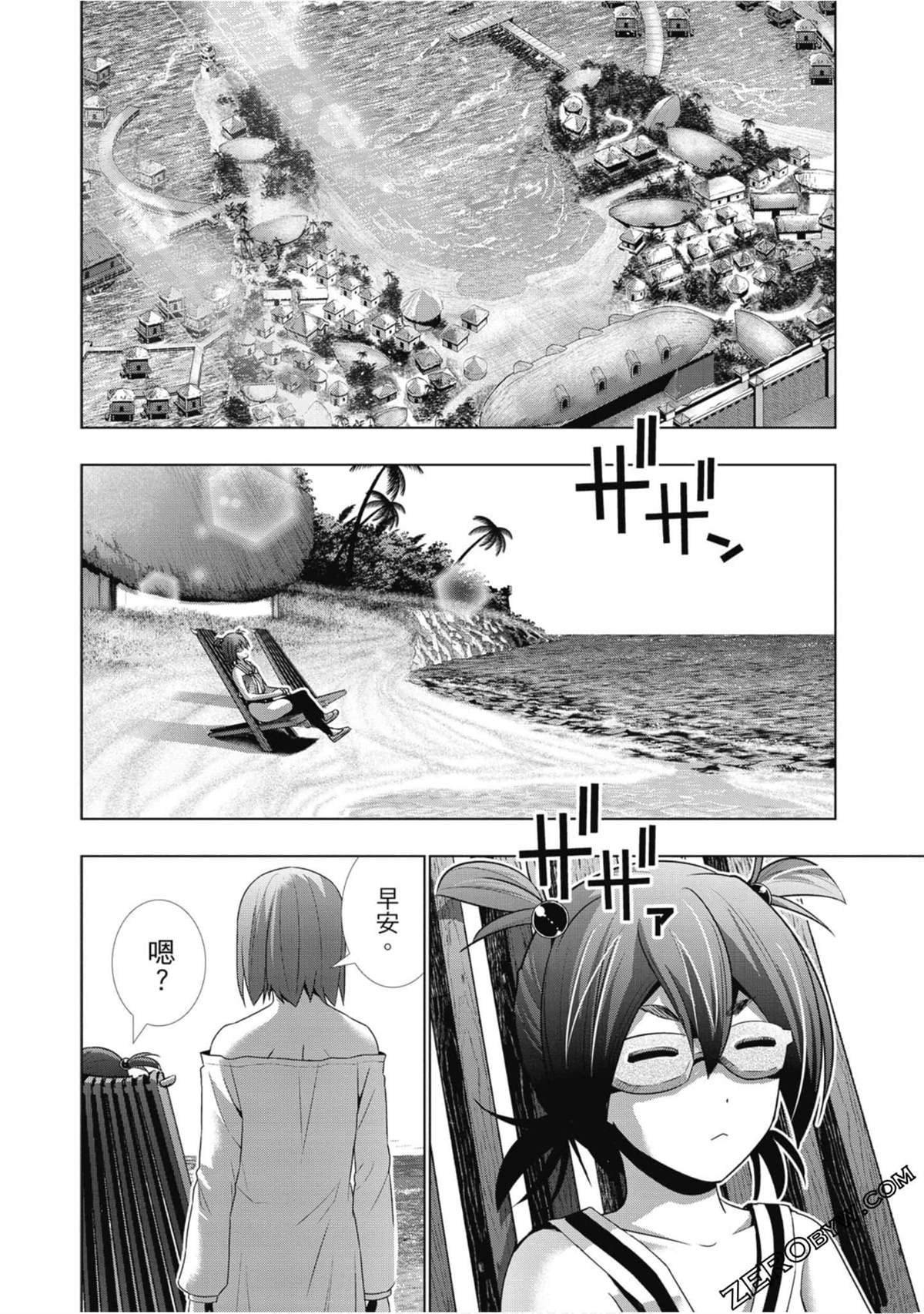 第4卷