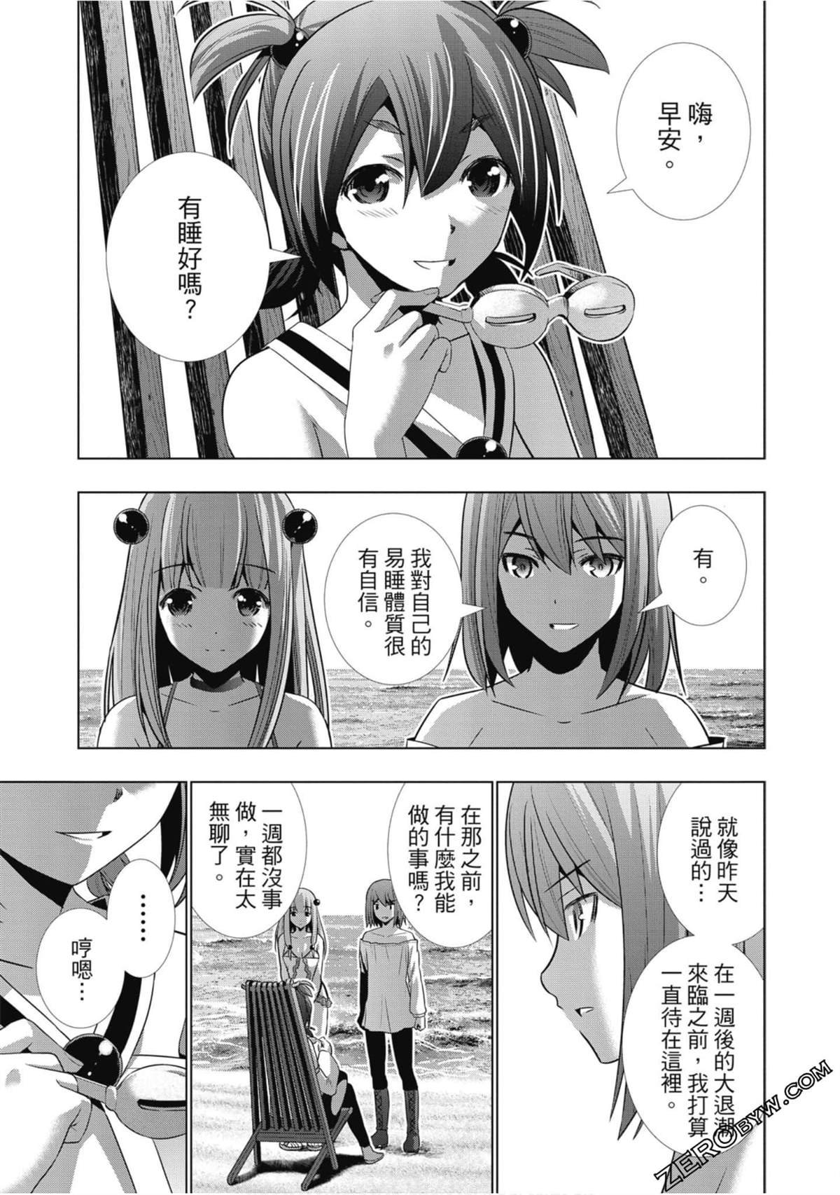 第4卷