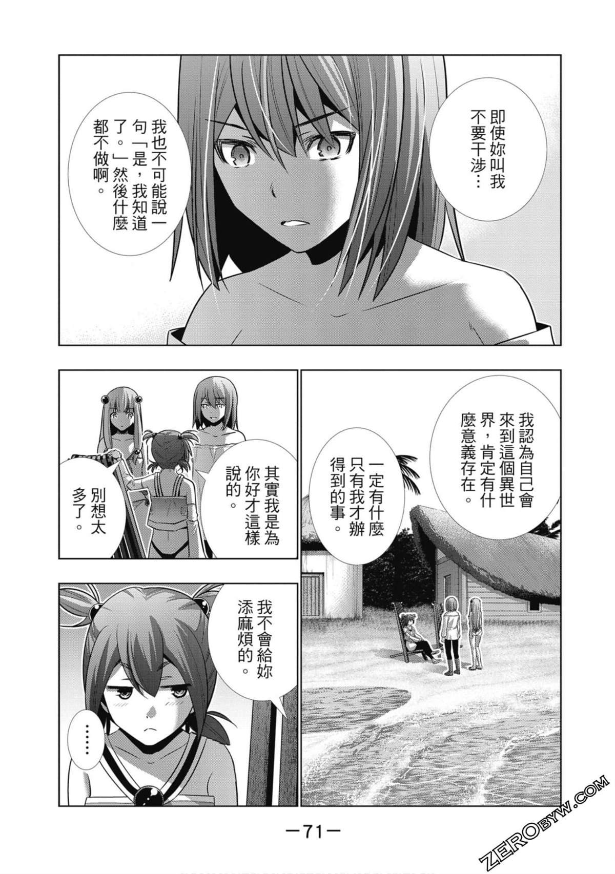 第4卷
