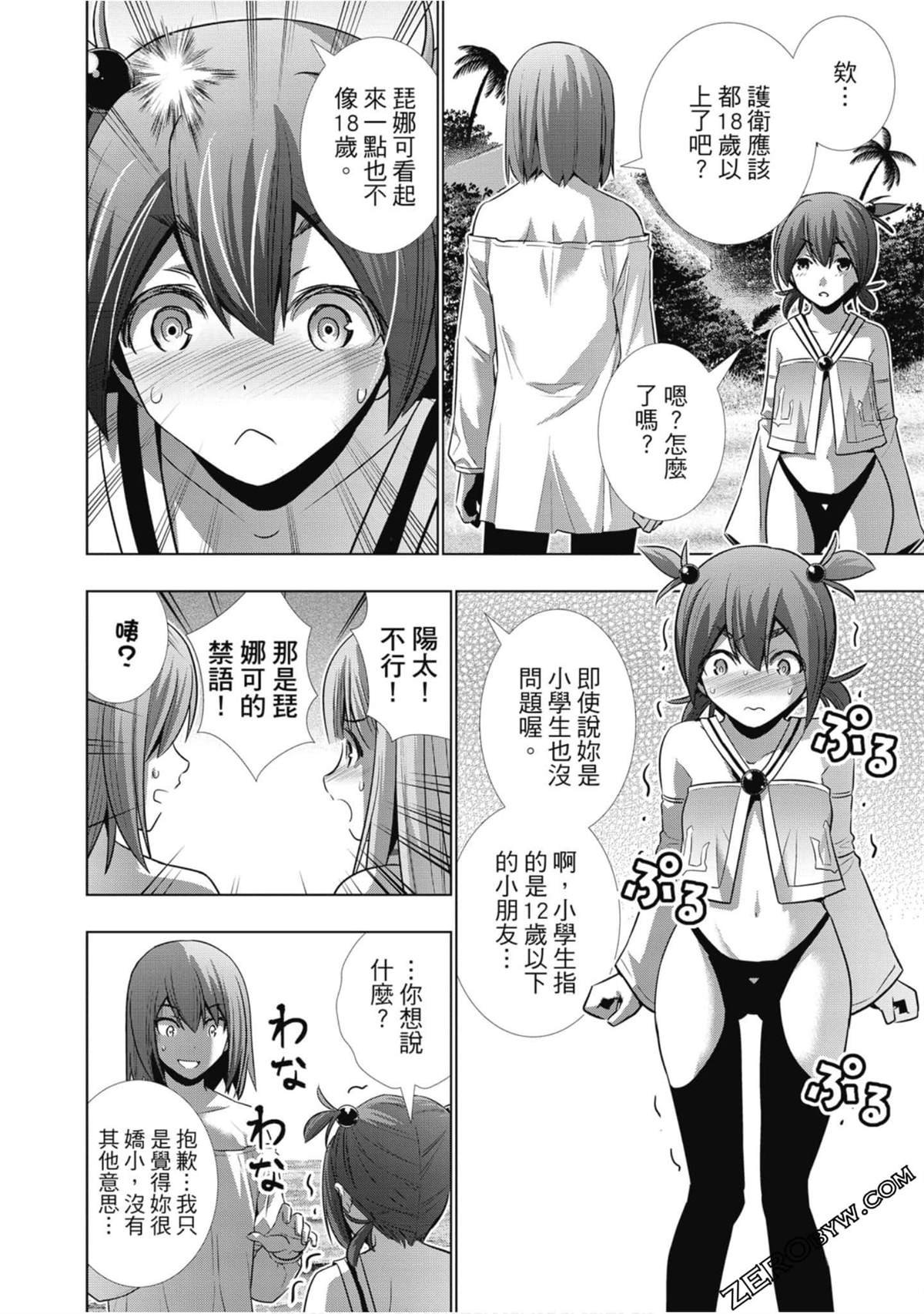 第4卷