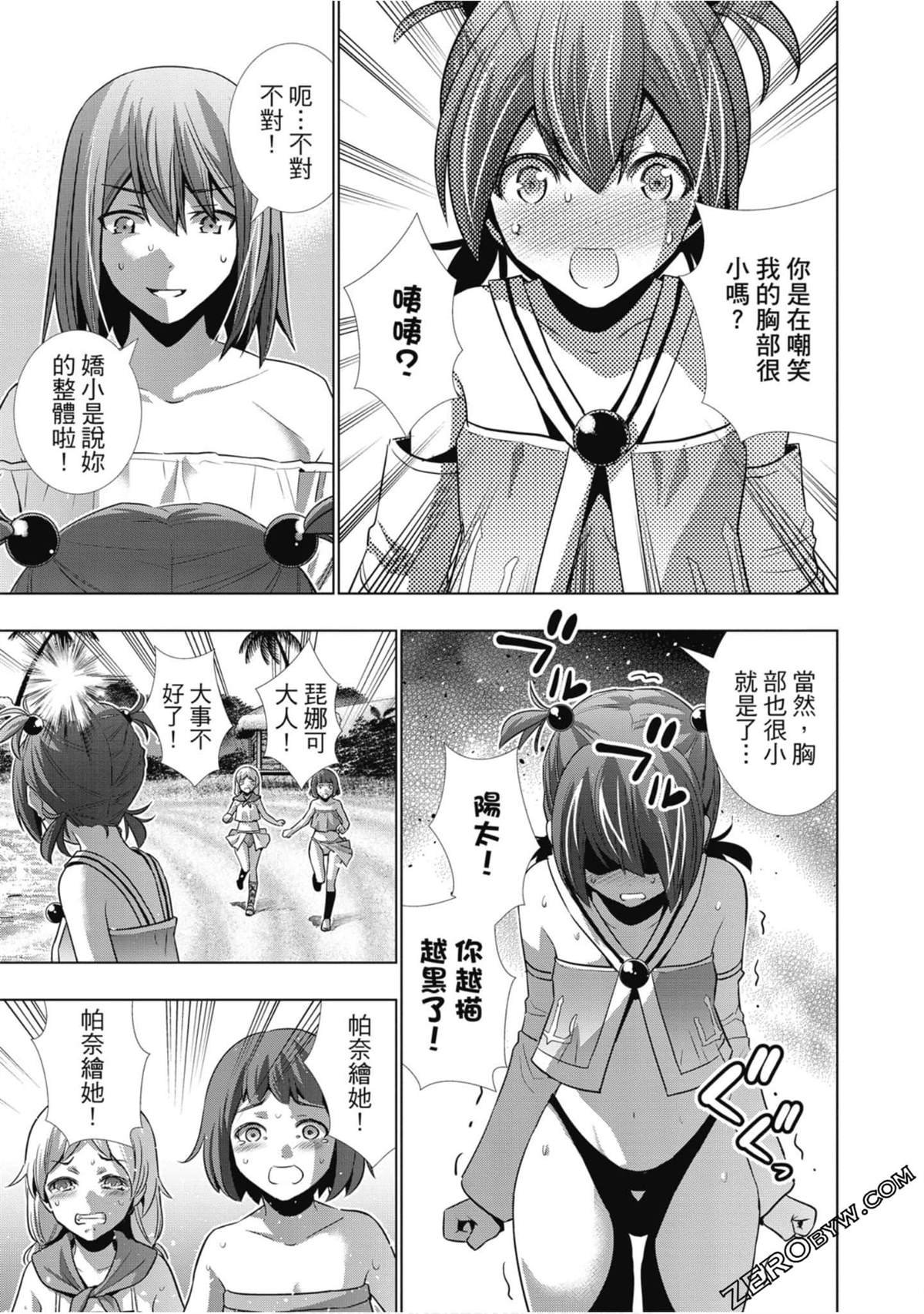 第4卷