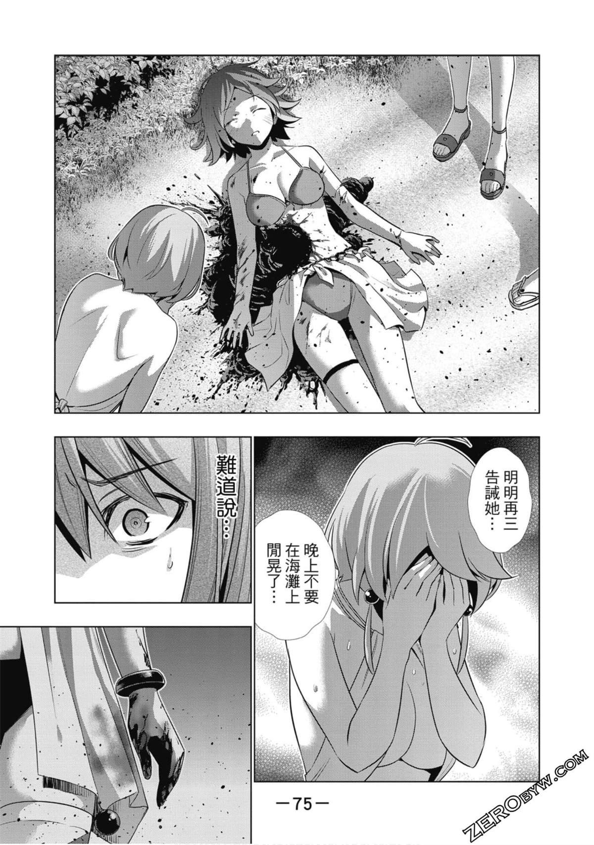 第4卷