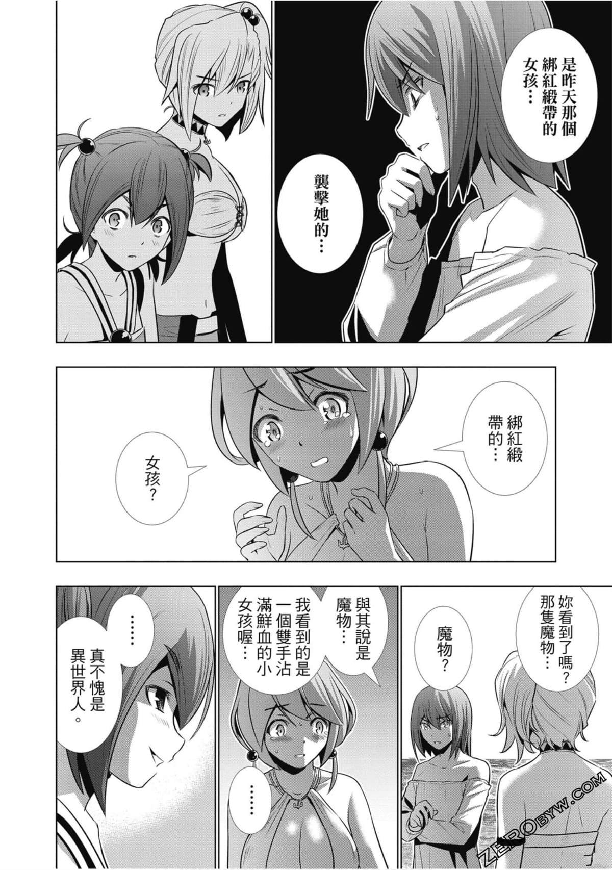 第4卷