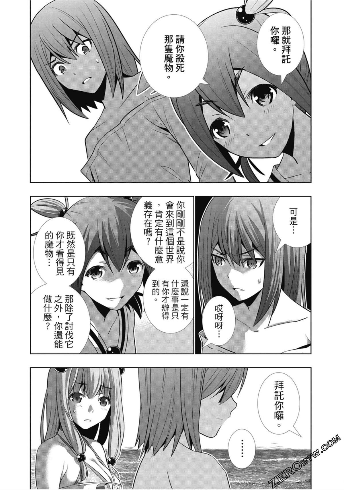 第4卷