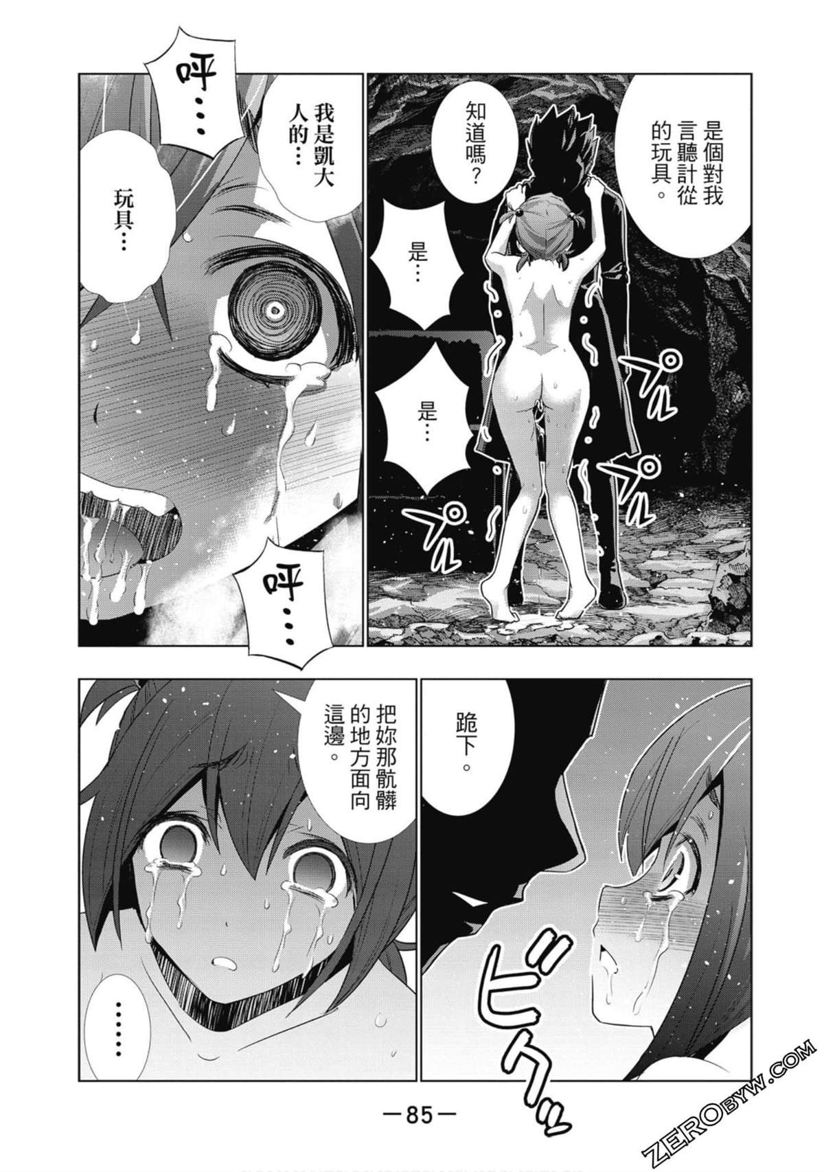 第4卷