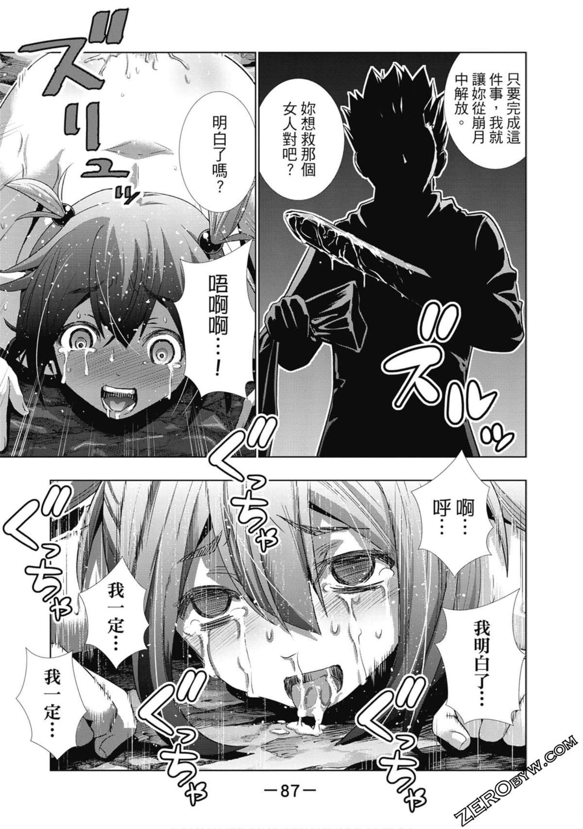第4卷
