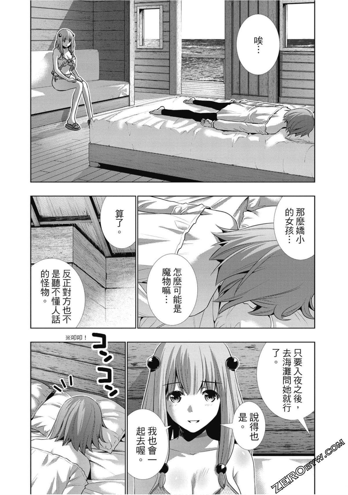 第4卷
