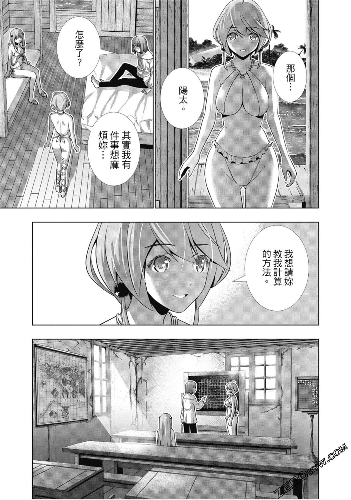 第4卷