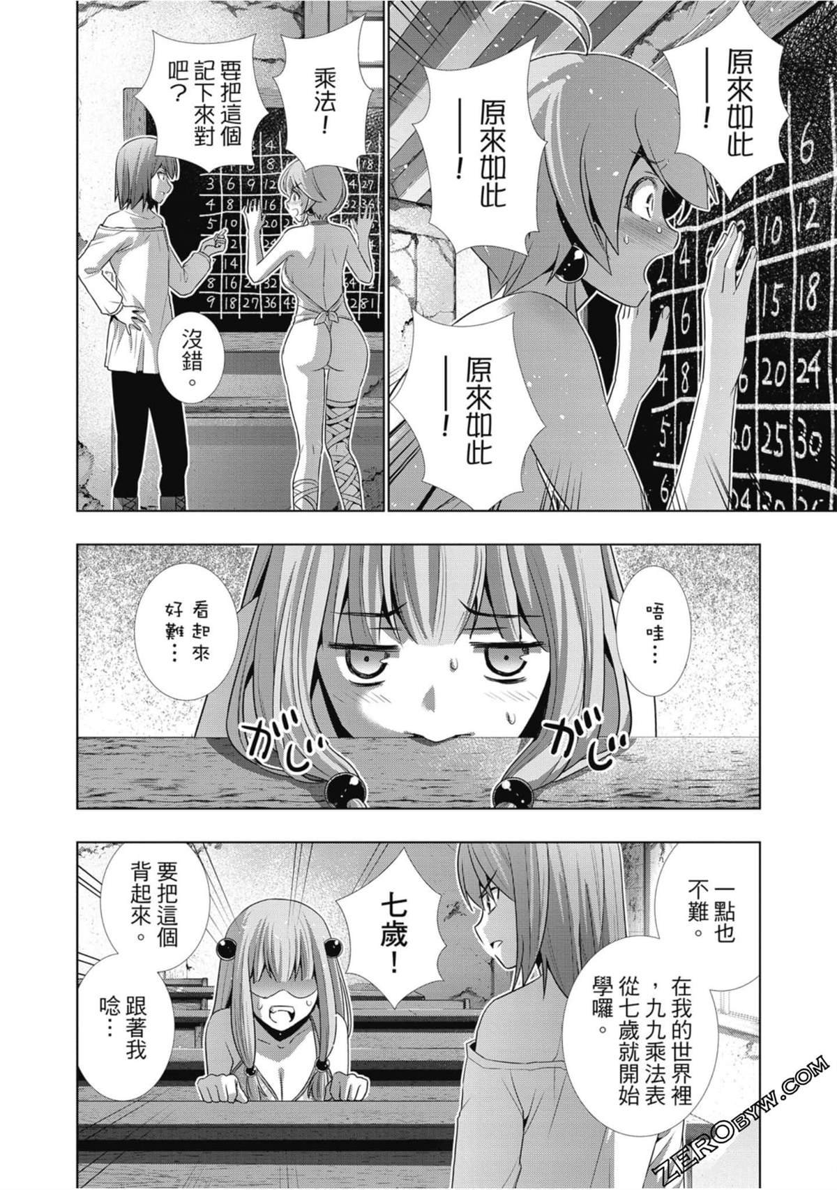 第4卷