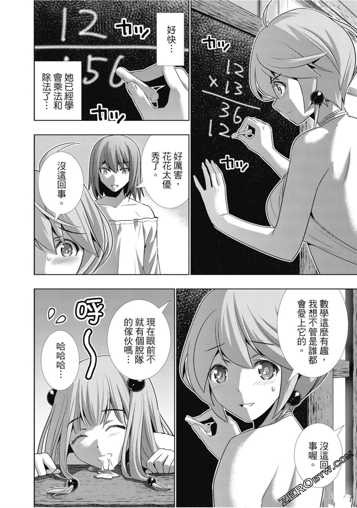 第4卷