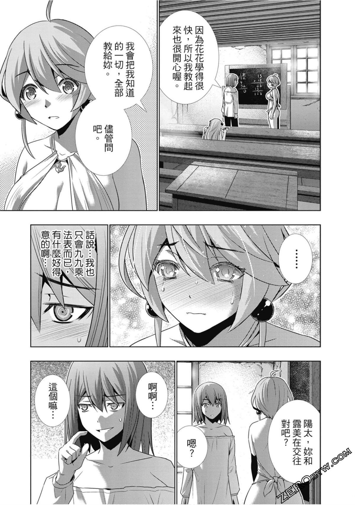 第4卷