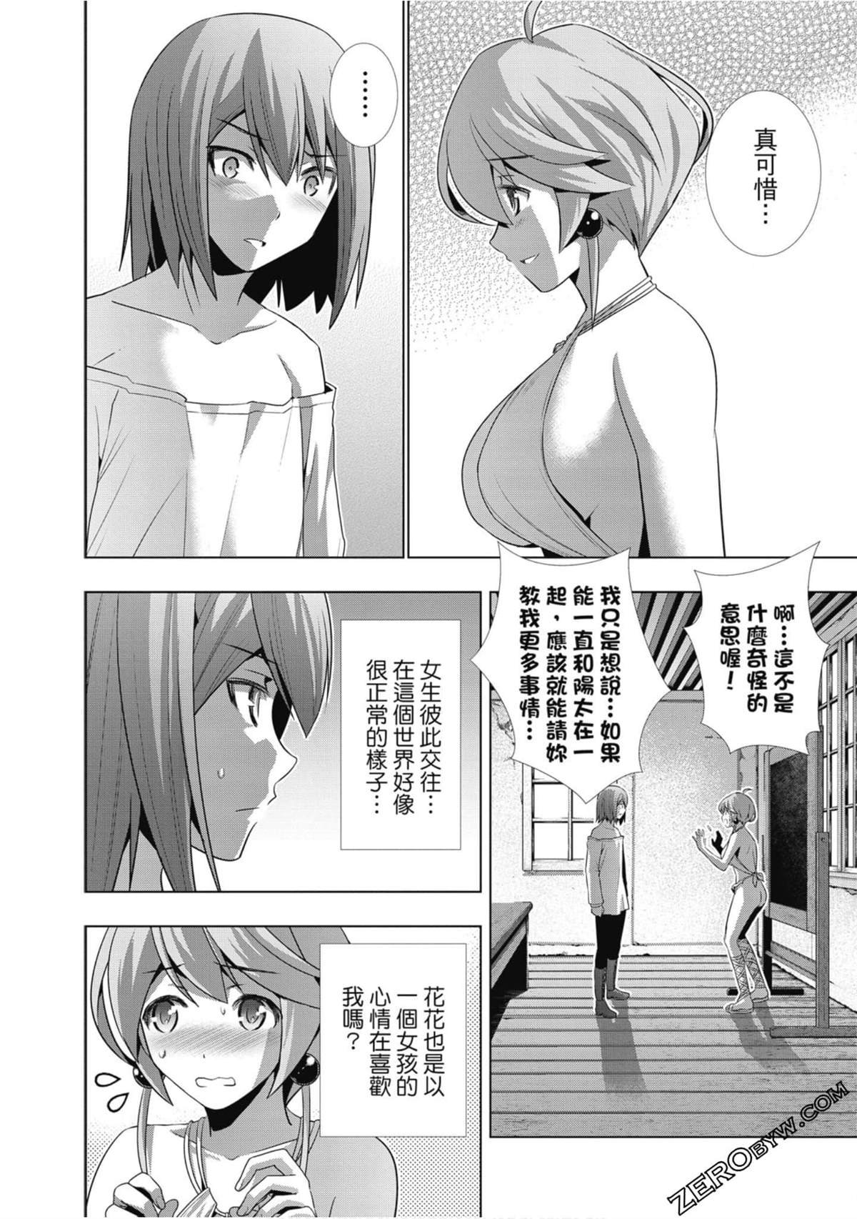 第4卷