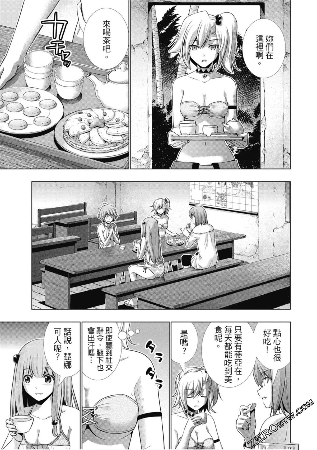 第4卷