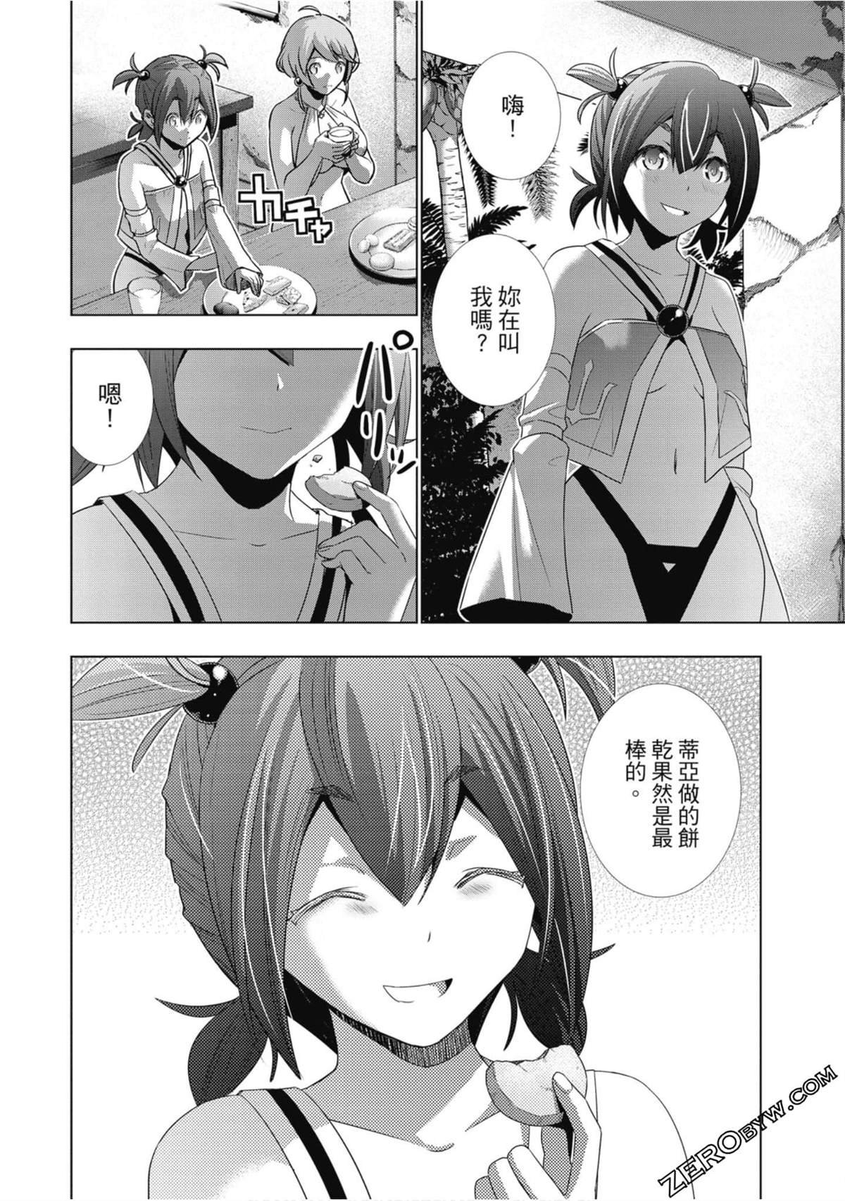 第4卷