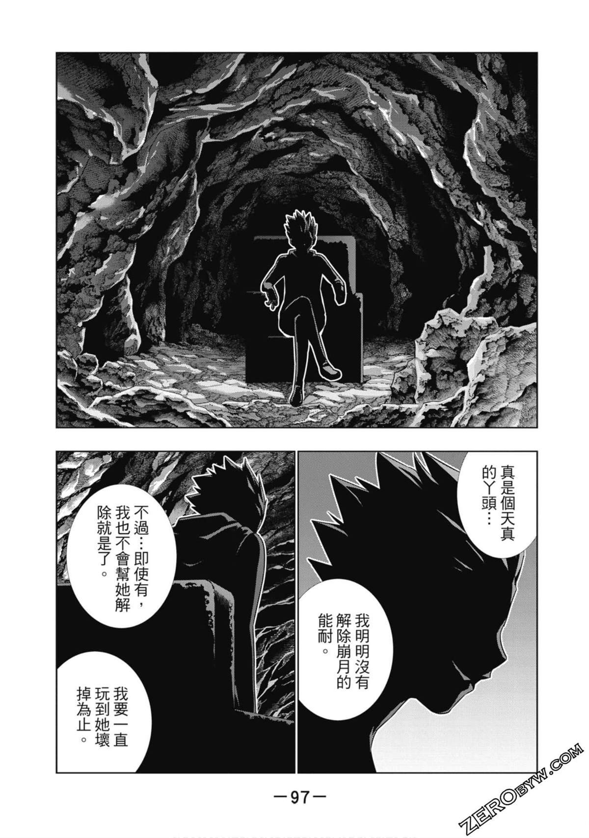 第4卷