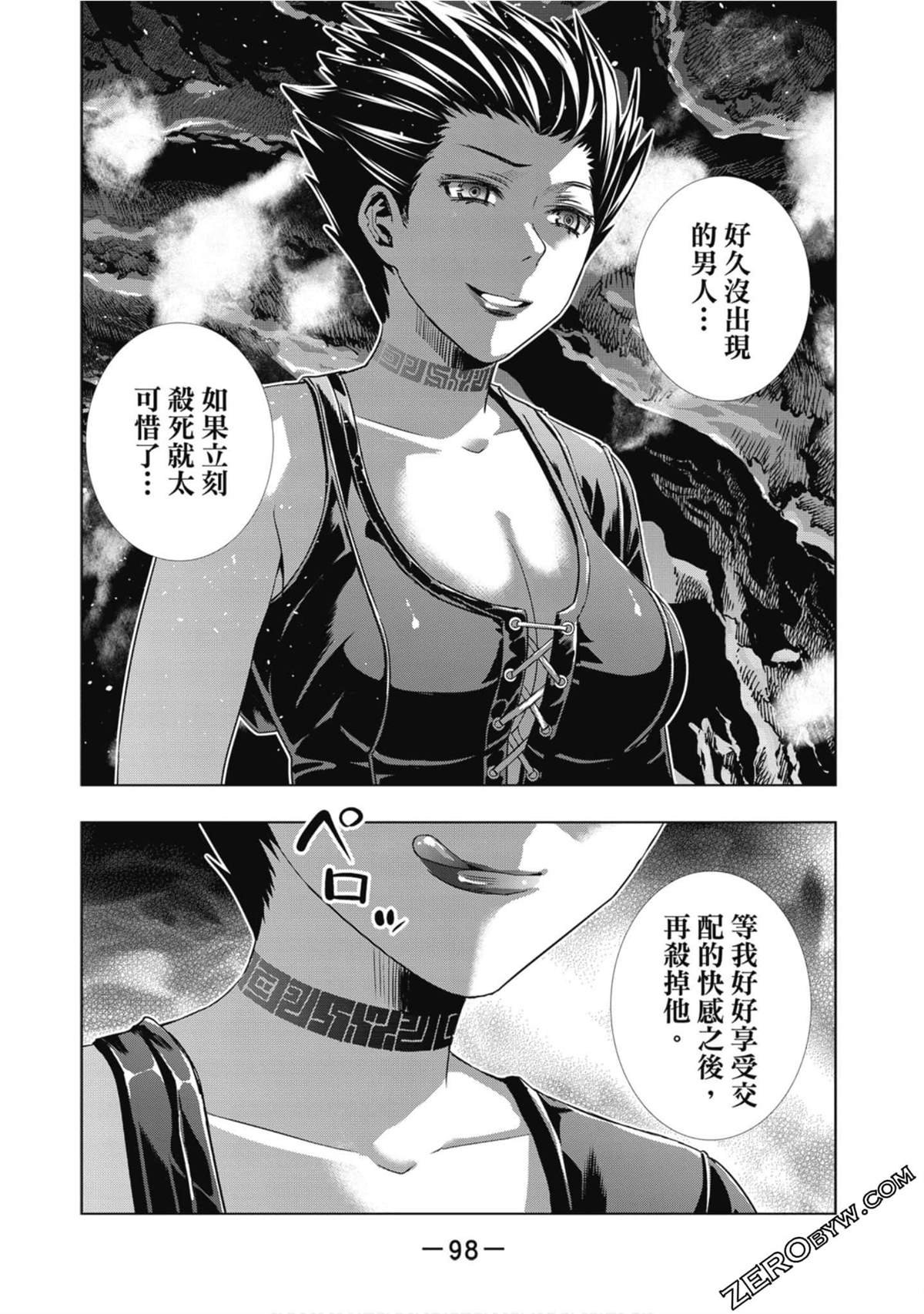 第4卷