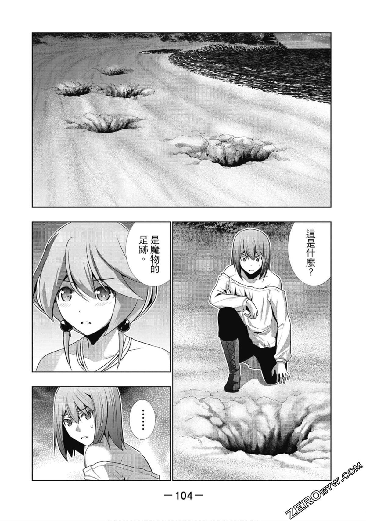 第4卷