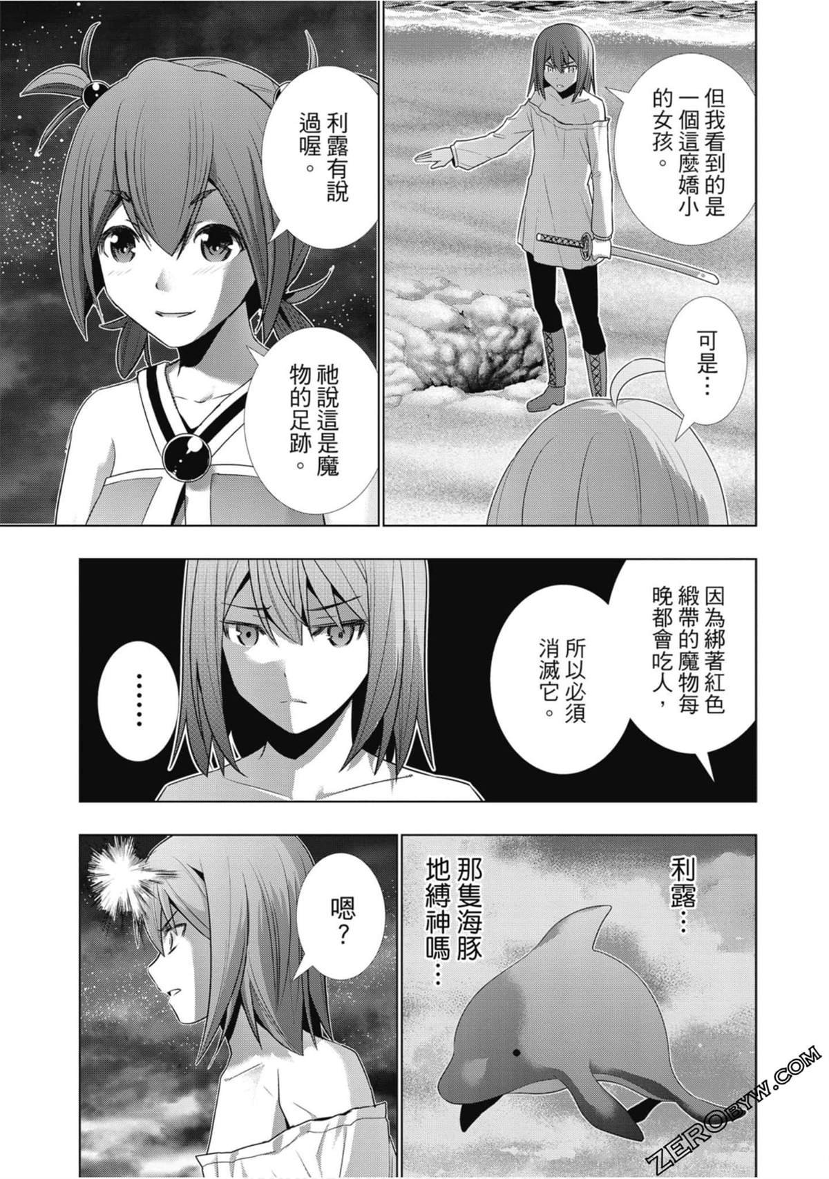 第4卷