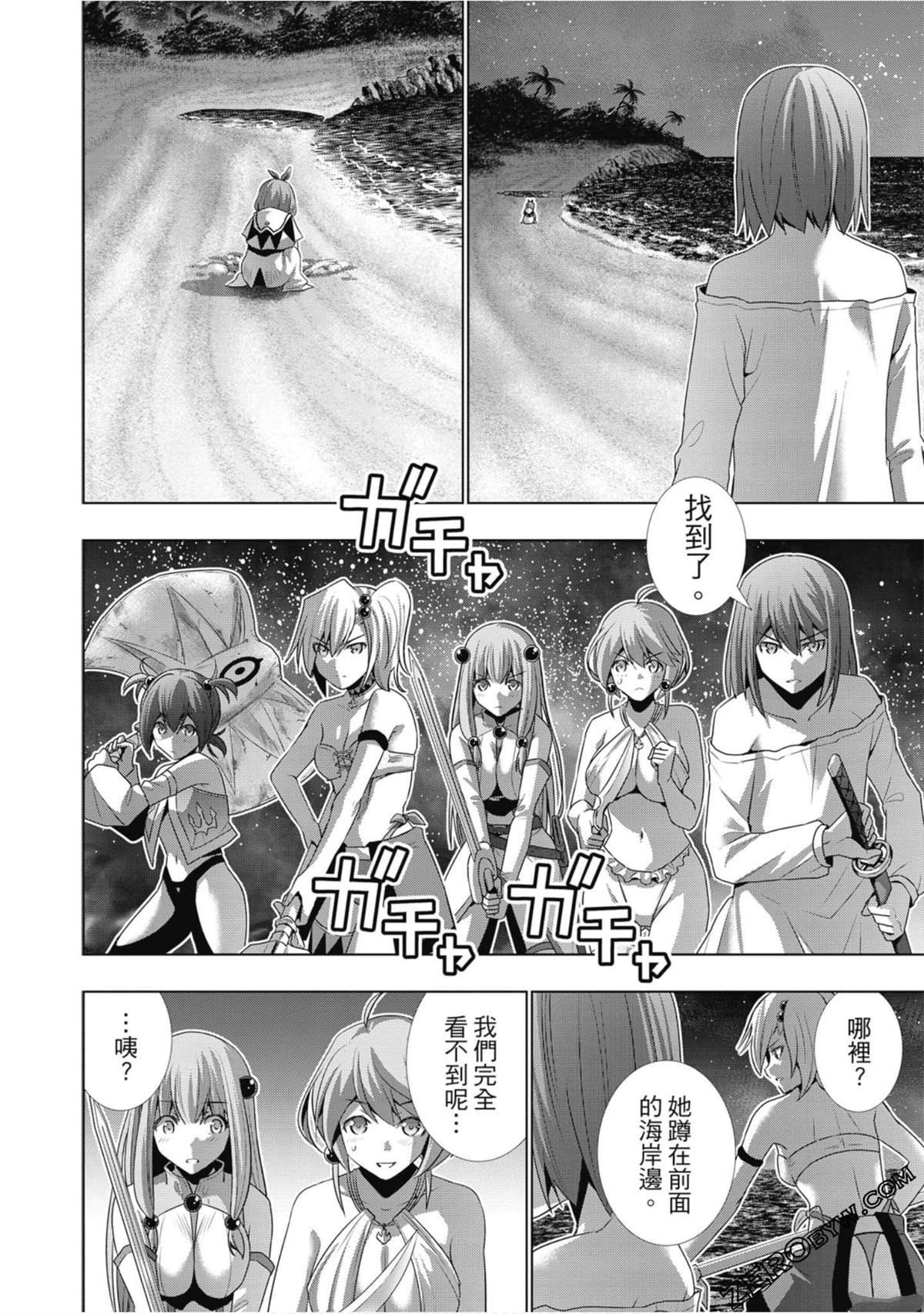 第4卷