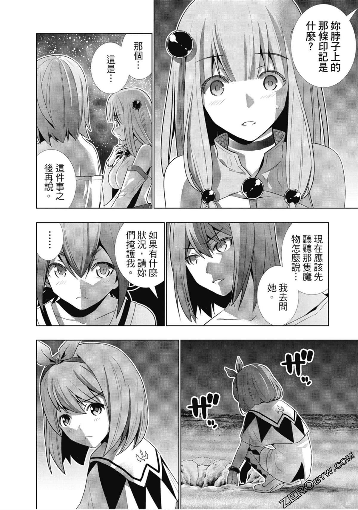 第4卷