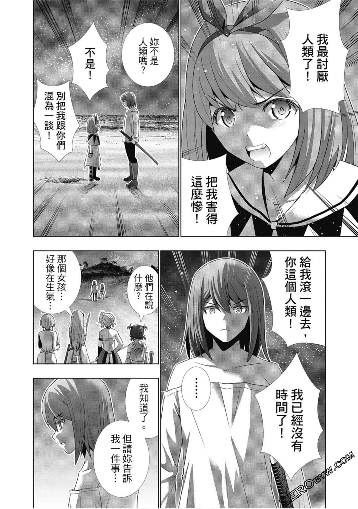 第4卷