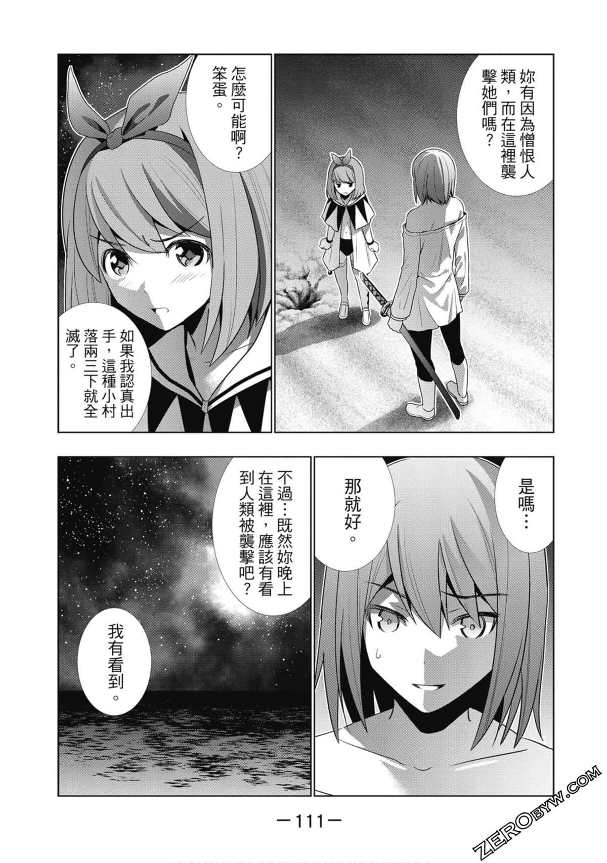 第4卷