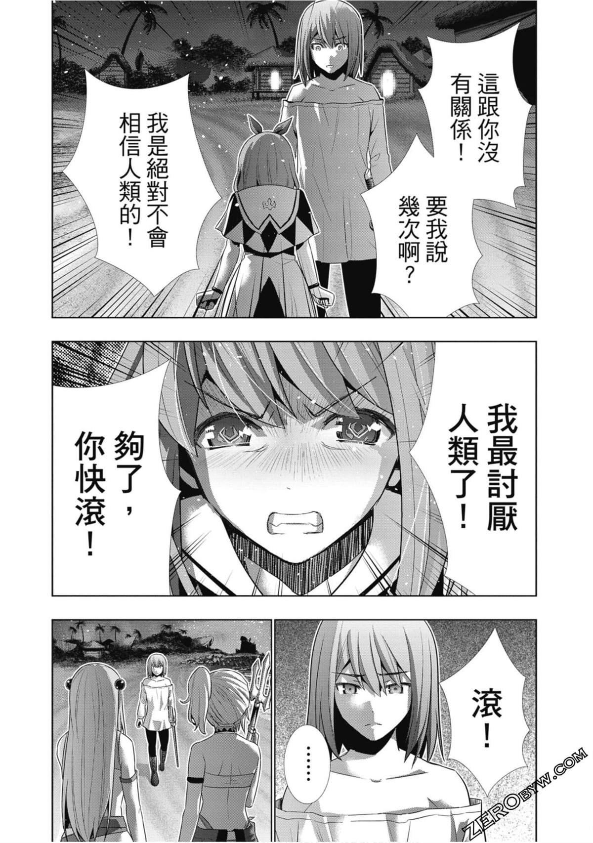 第4卷