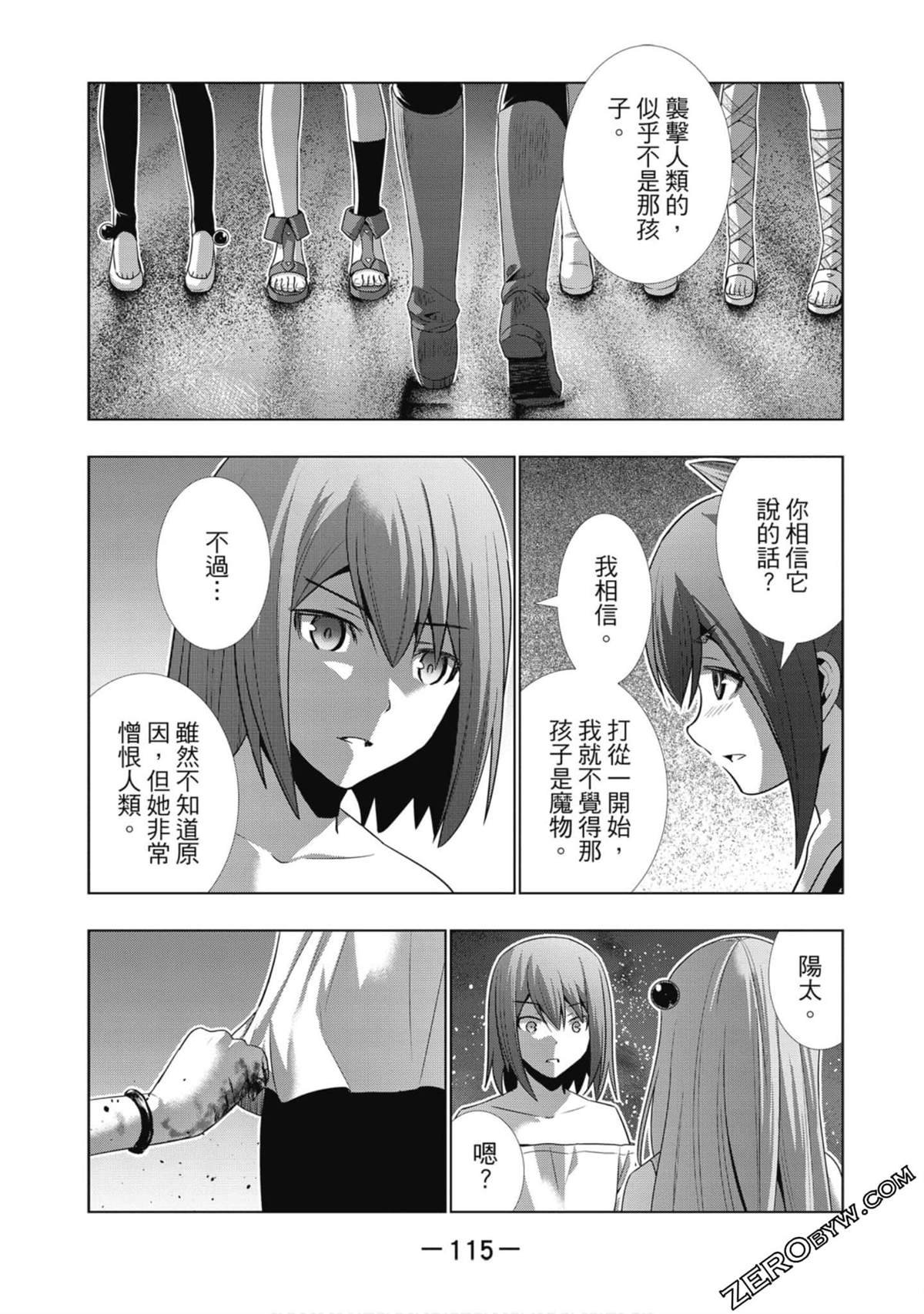 第4卷