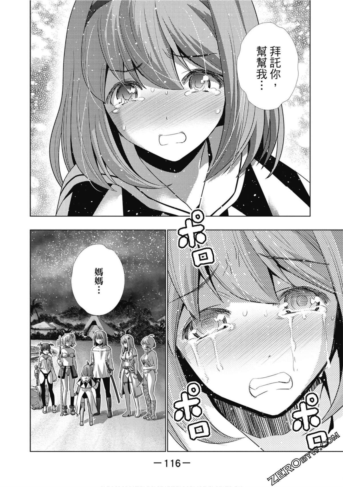 第4卷