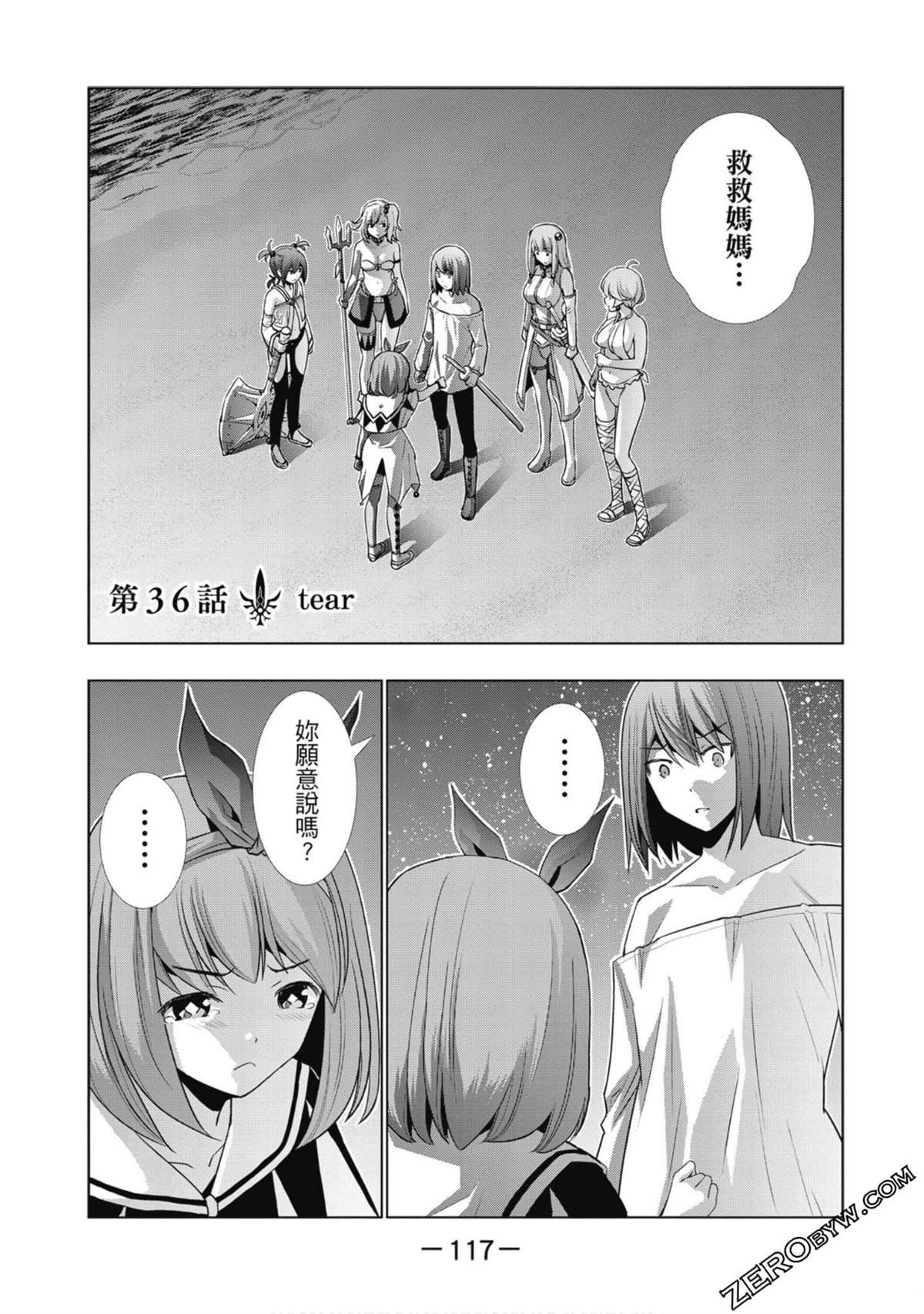 第4卷