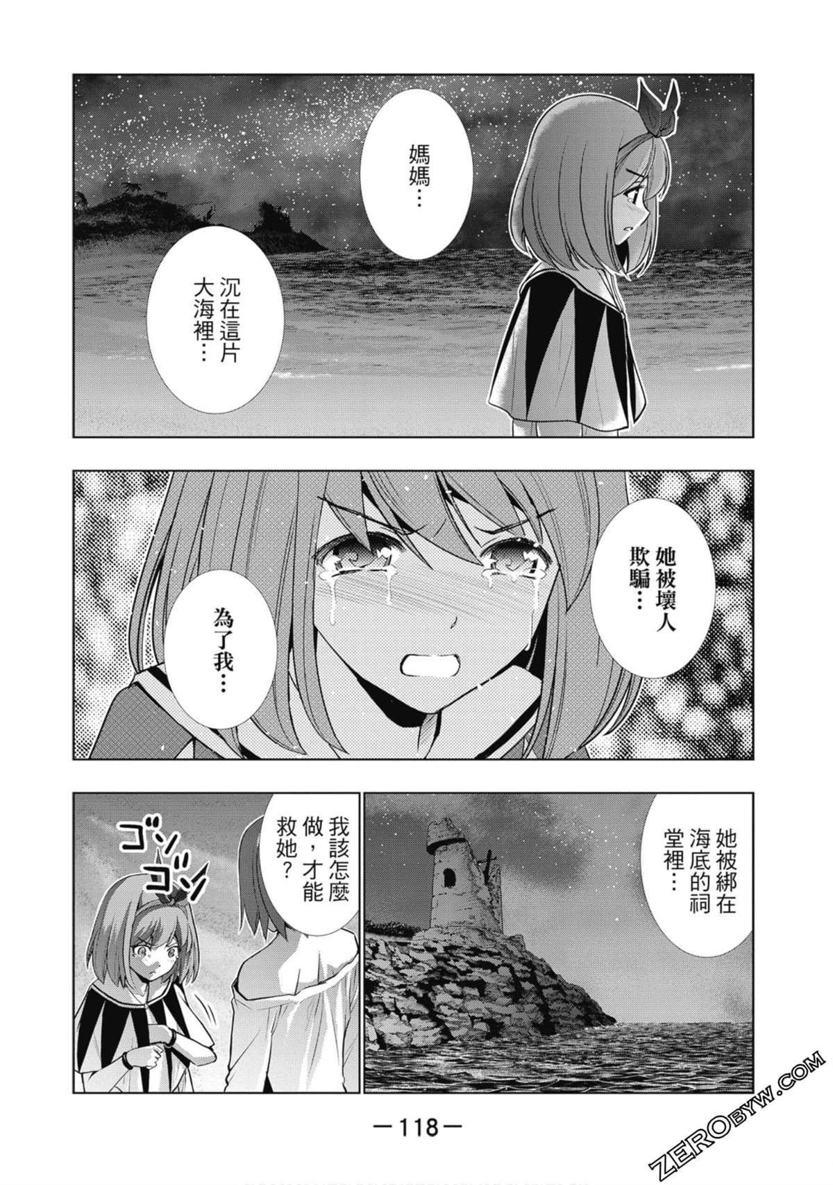 第4卷