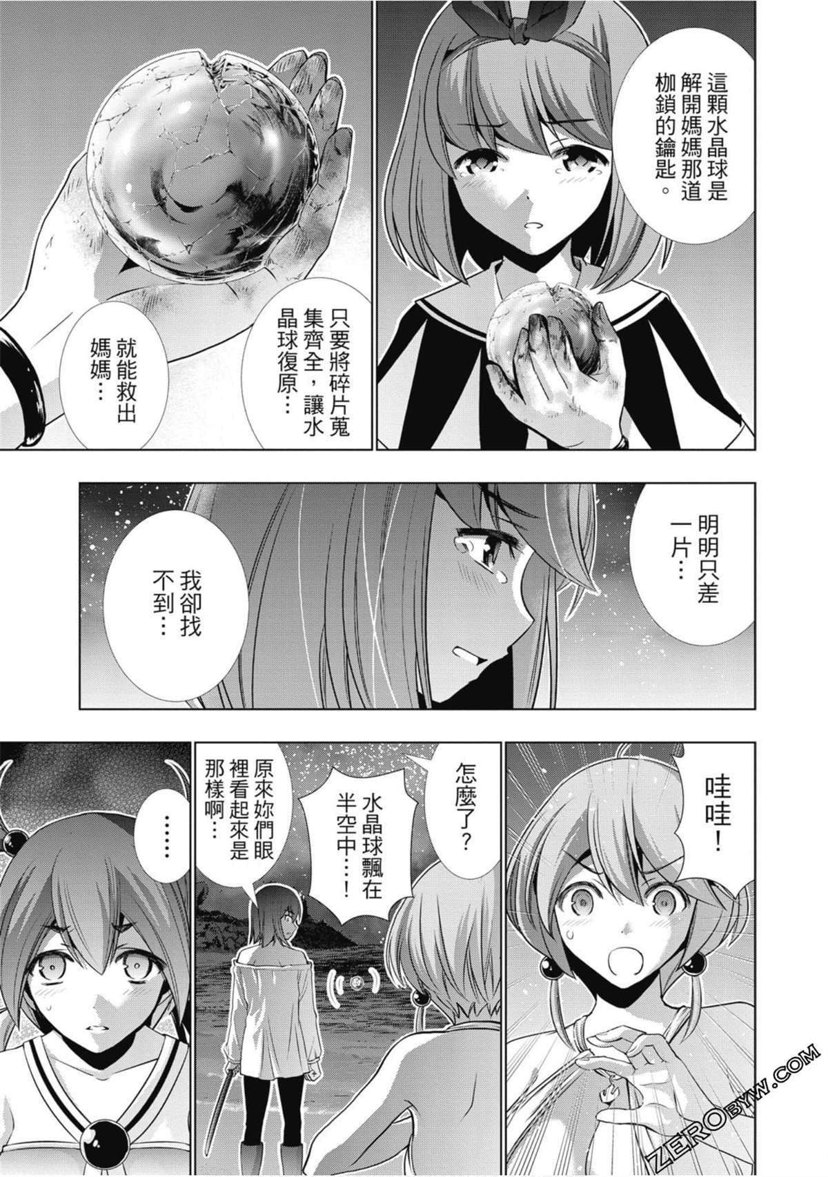 第4卷