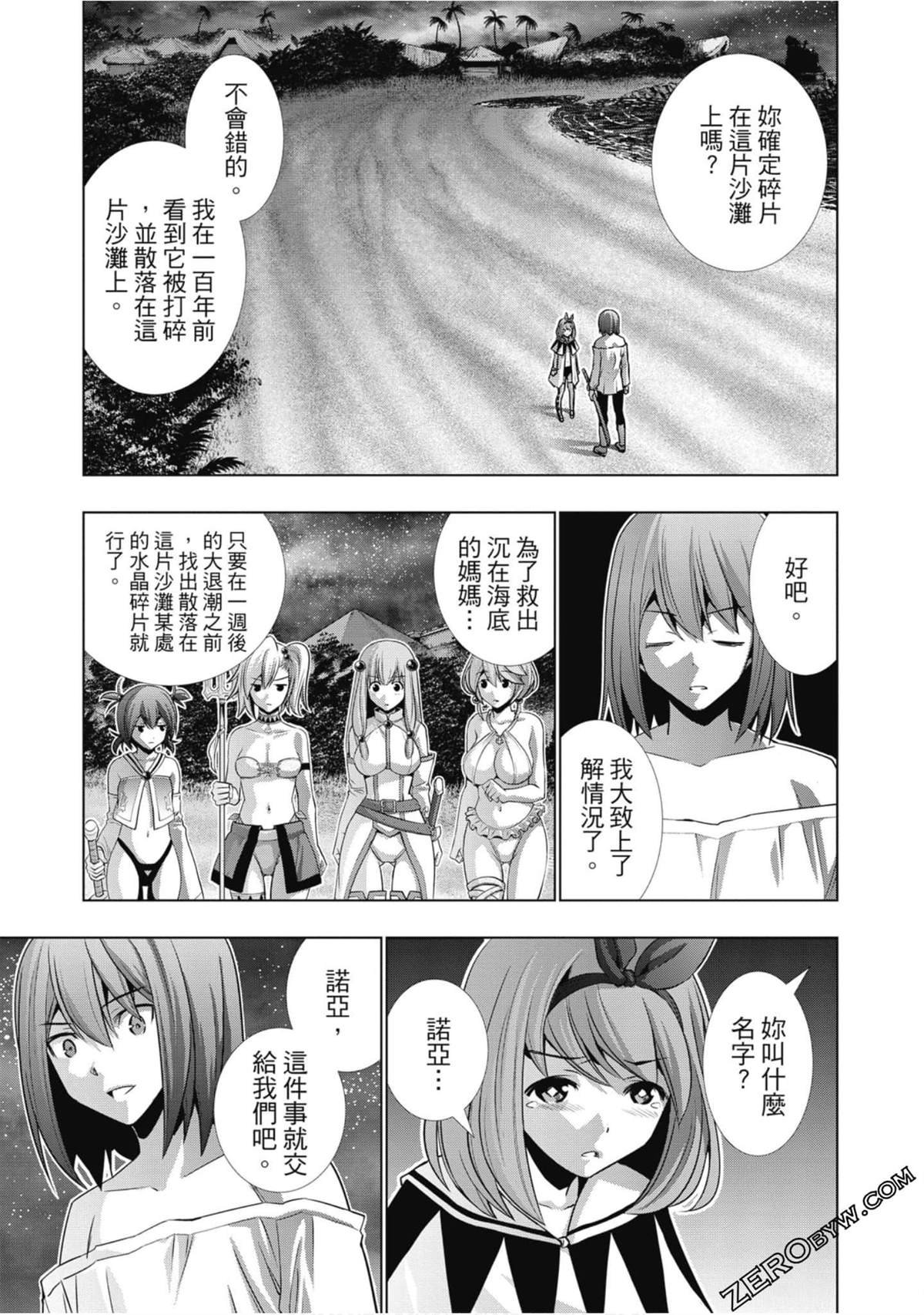 第4卷