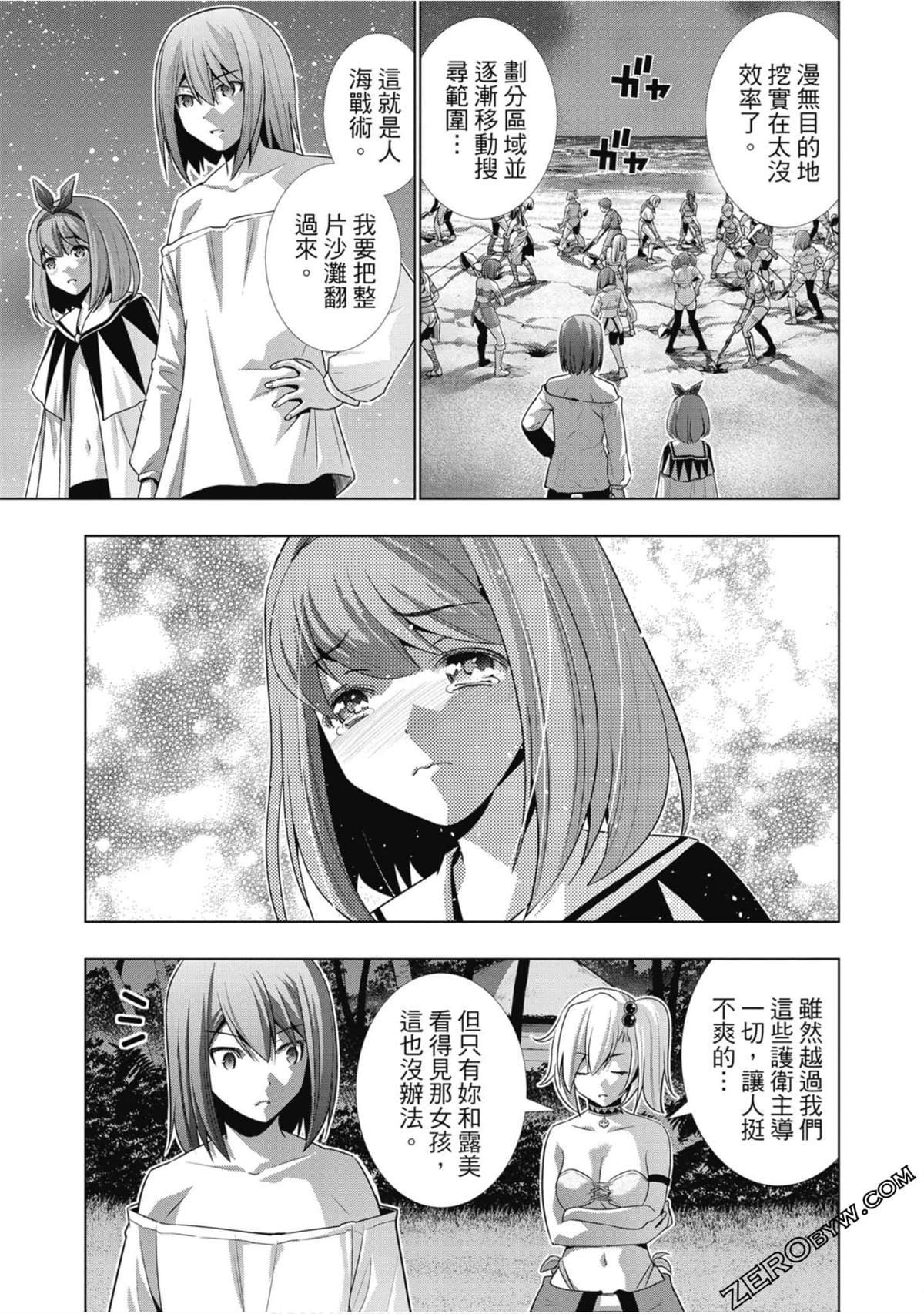 第4卷