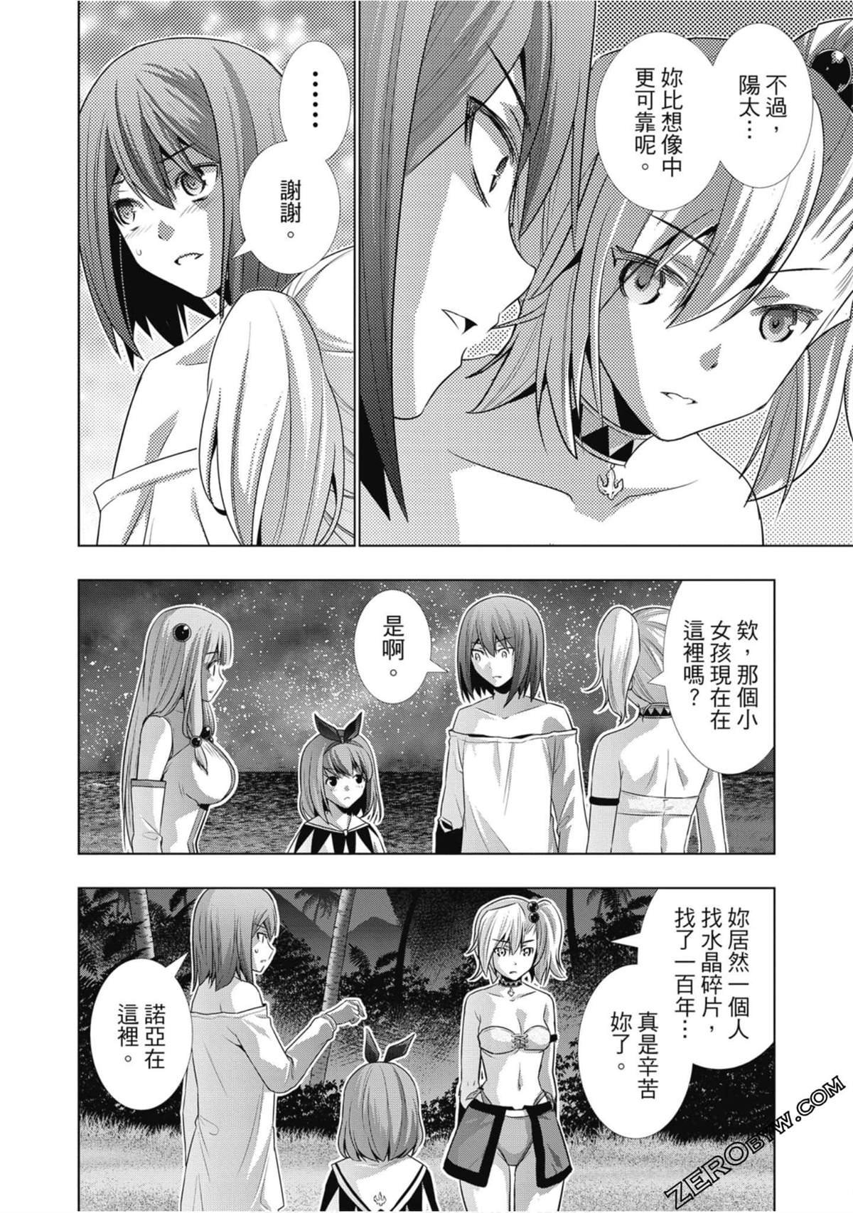 第4卷
