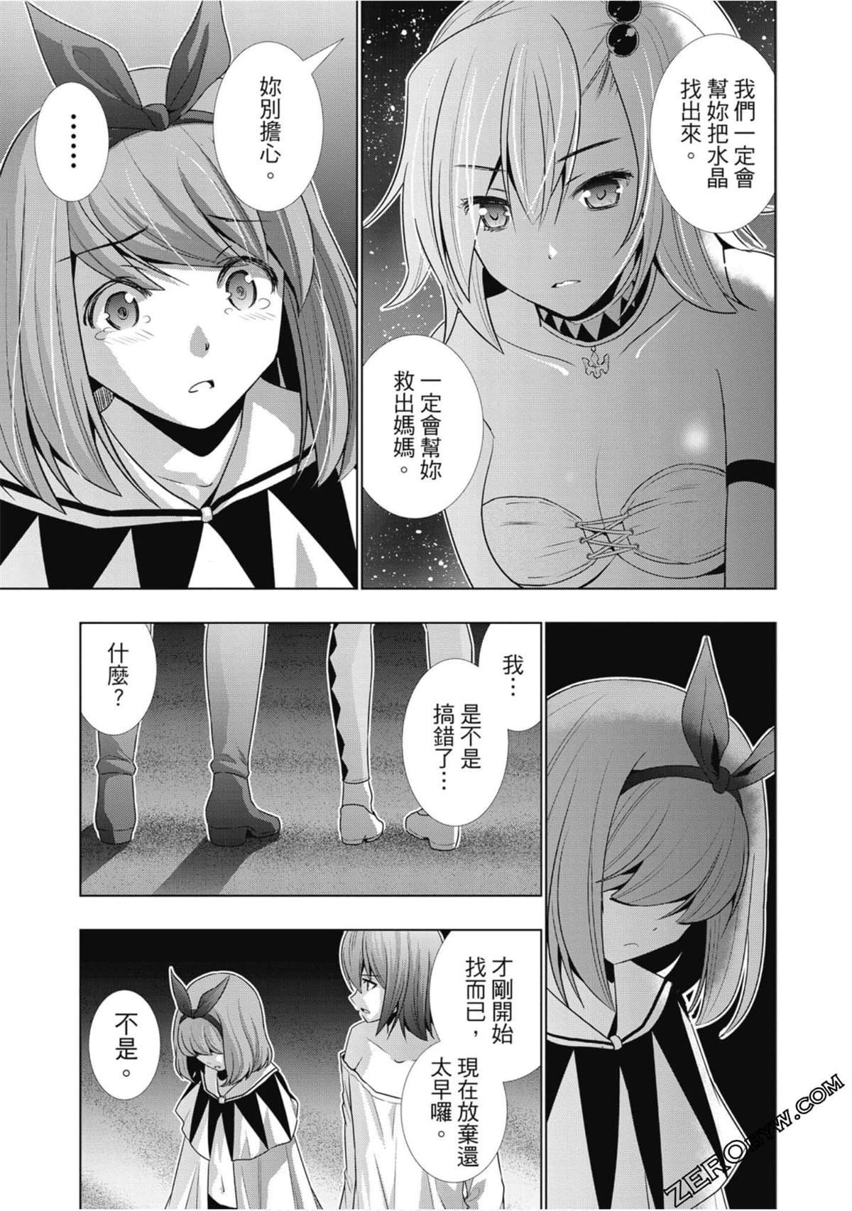 第4卷