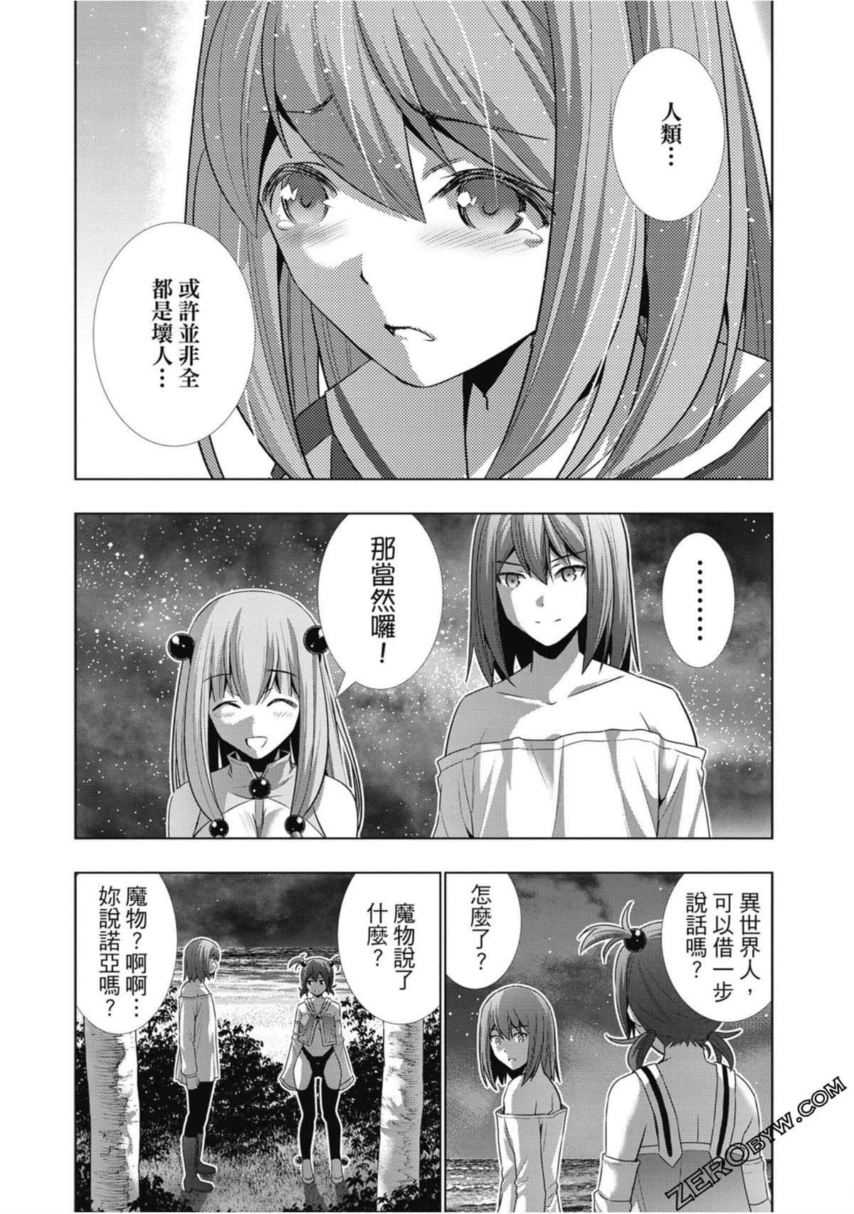 第4卷