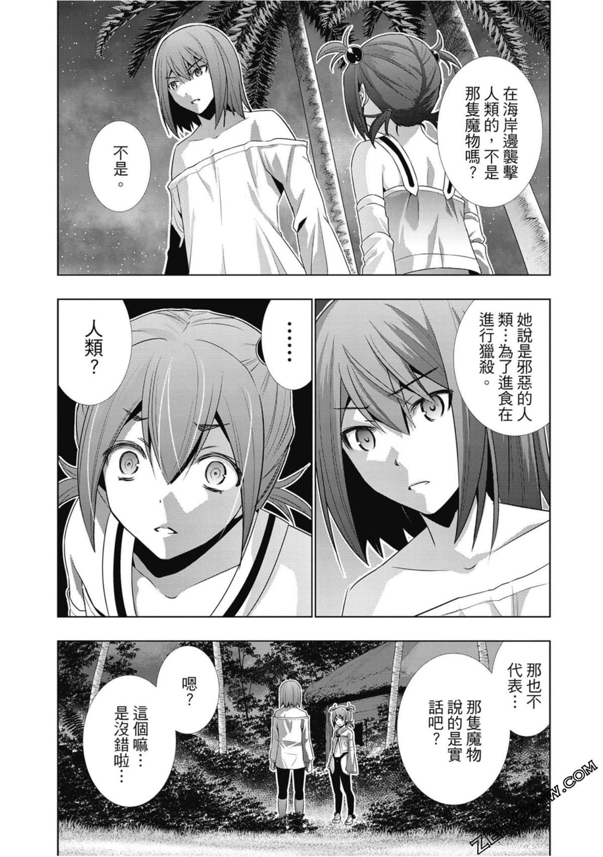 第4卷