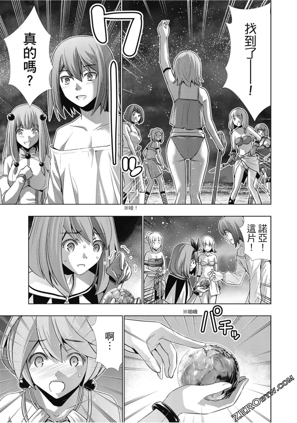 第4卷