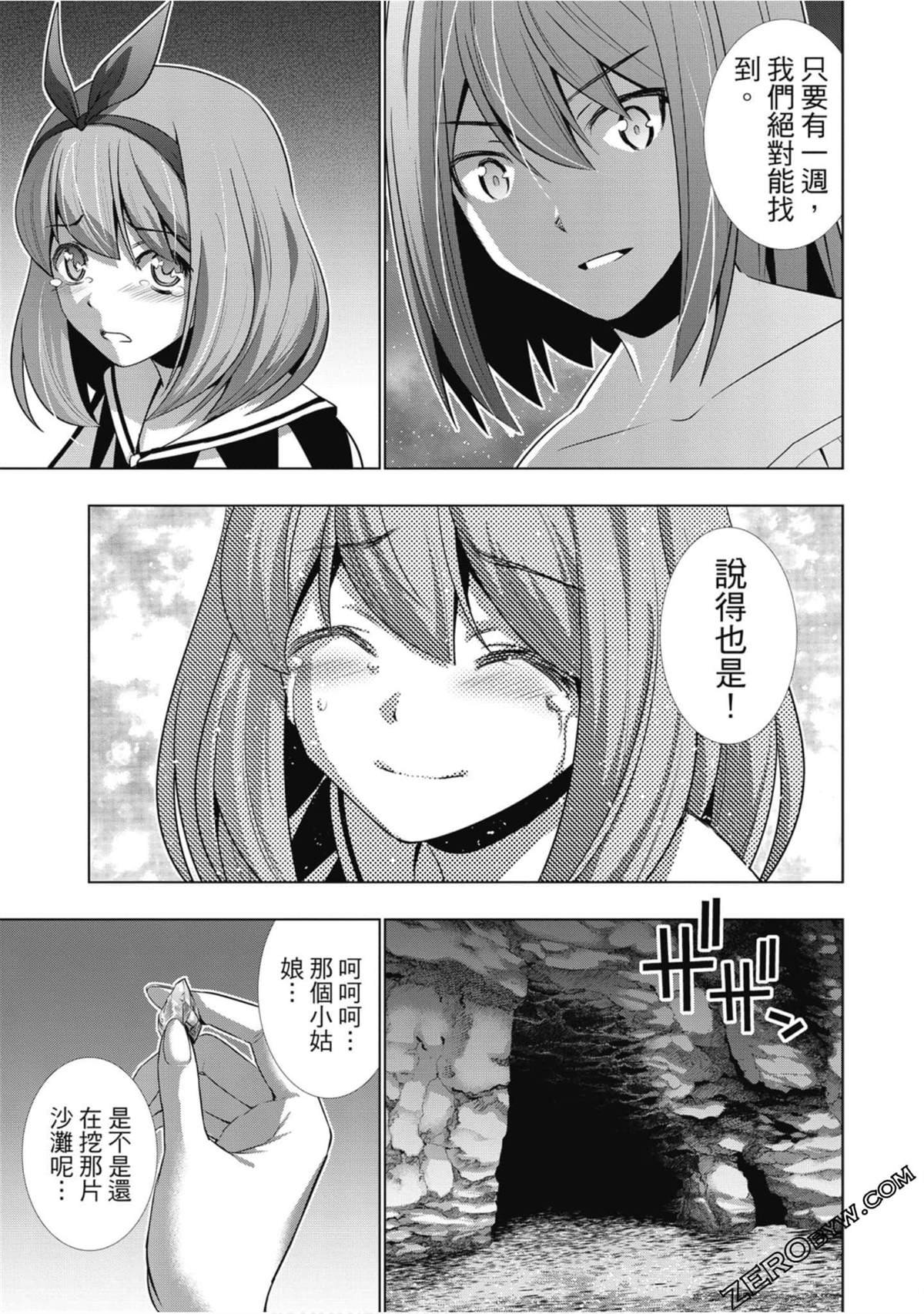 第4卷