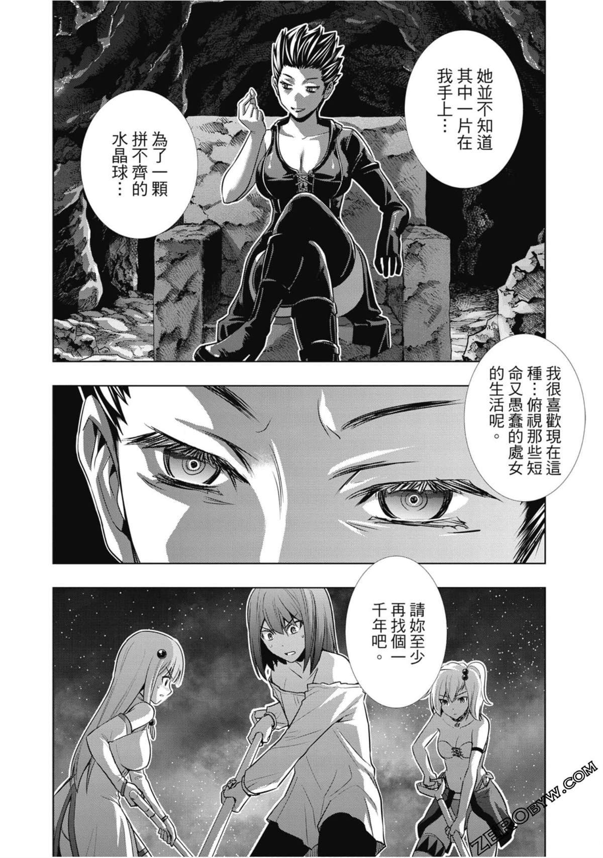 第4卷