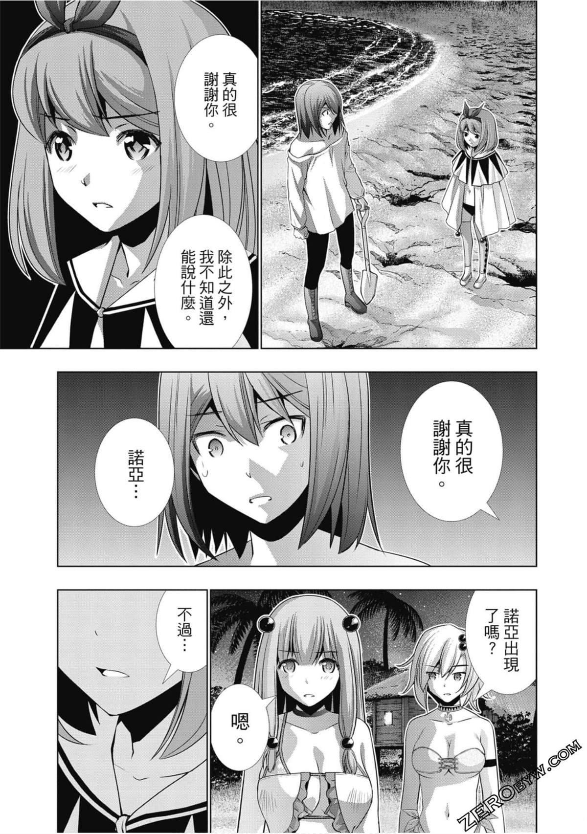 第4卷