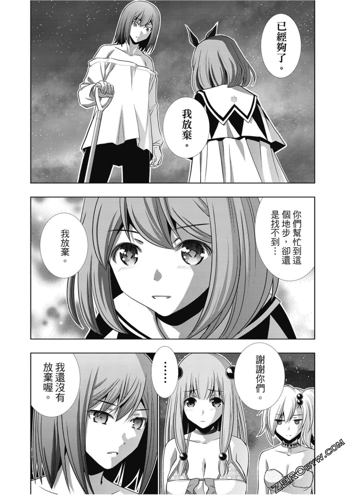 第4卷
